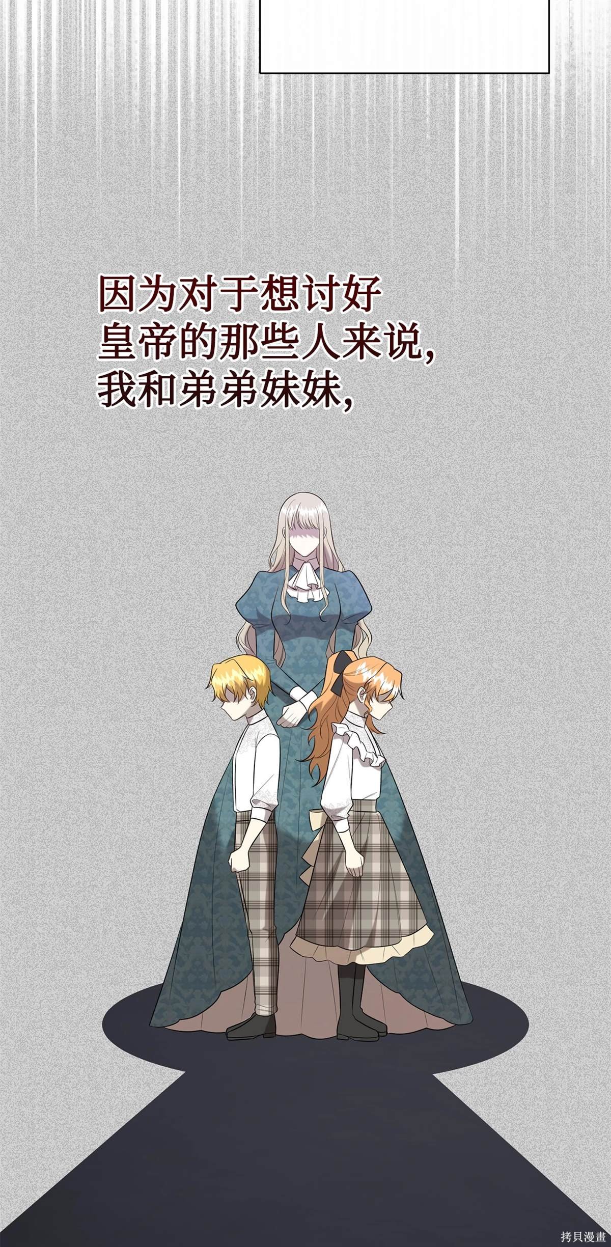 第112话
