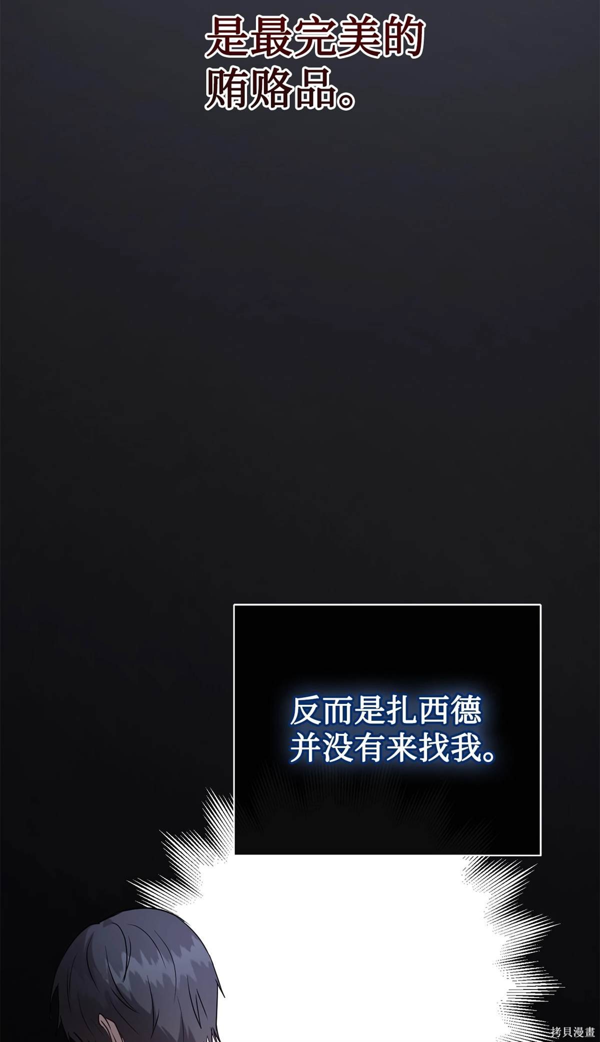 第112话