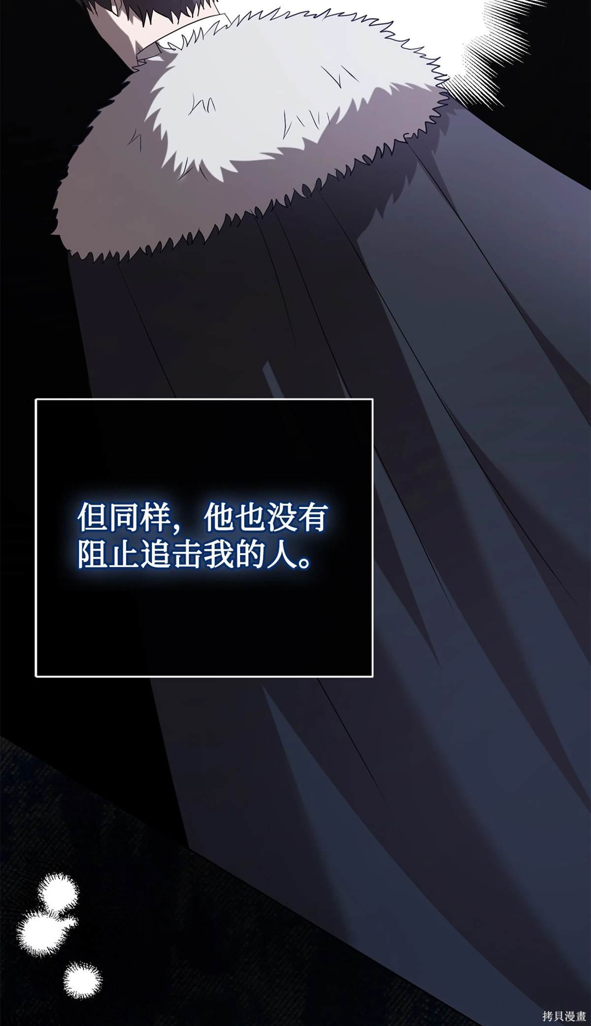 第112话