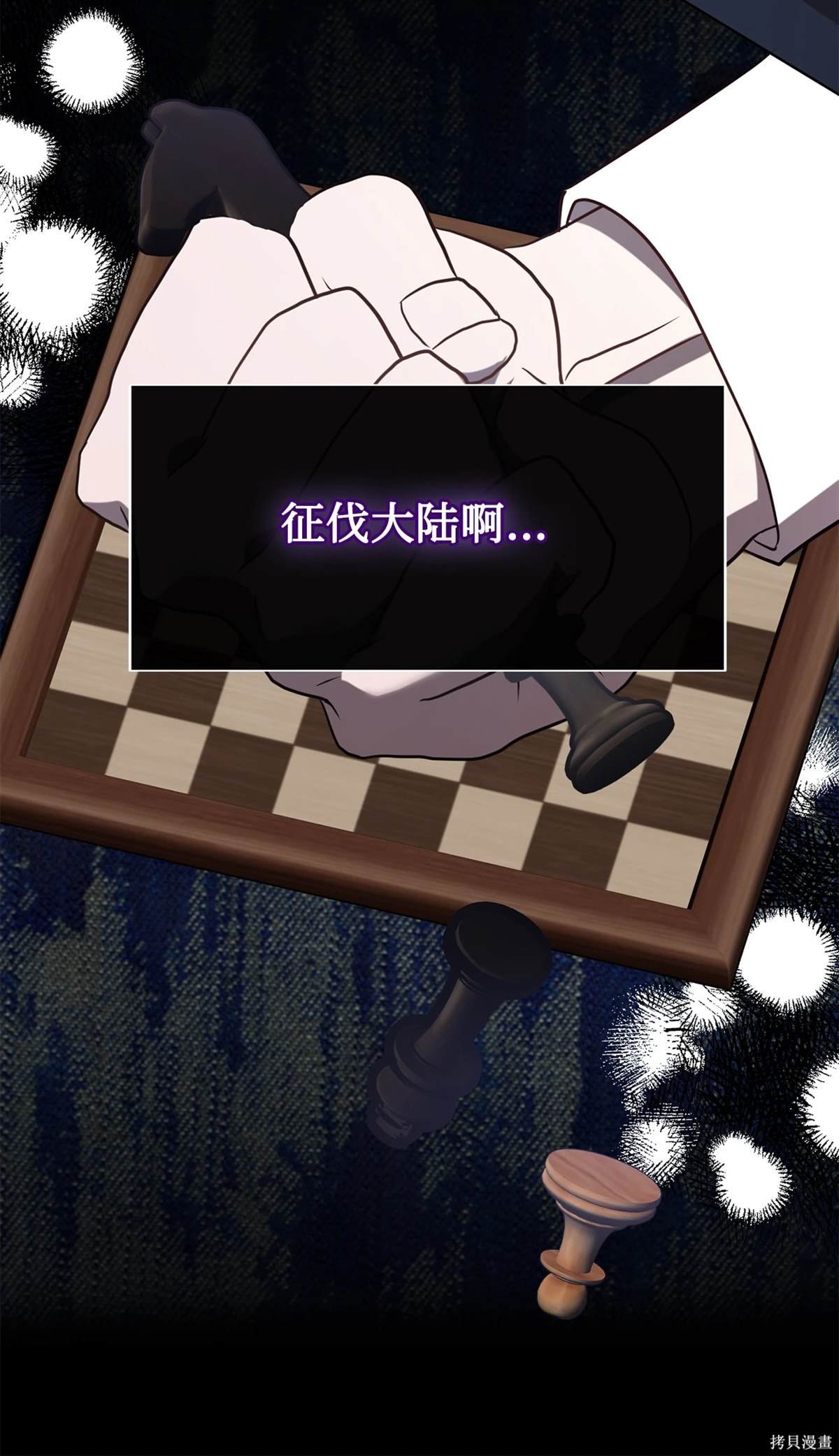 第112话