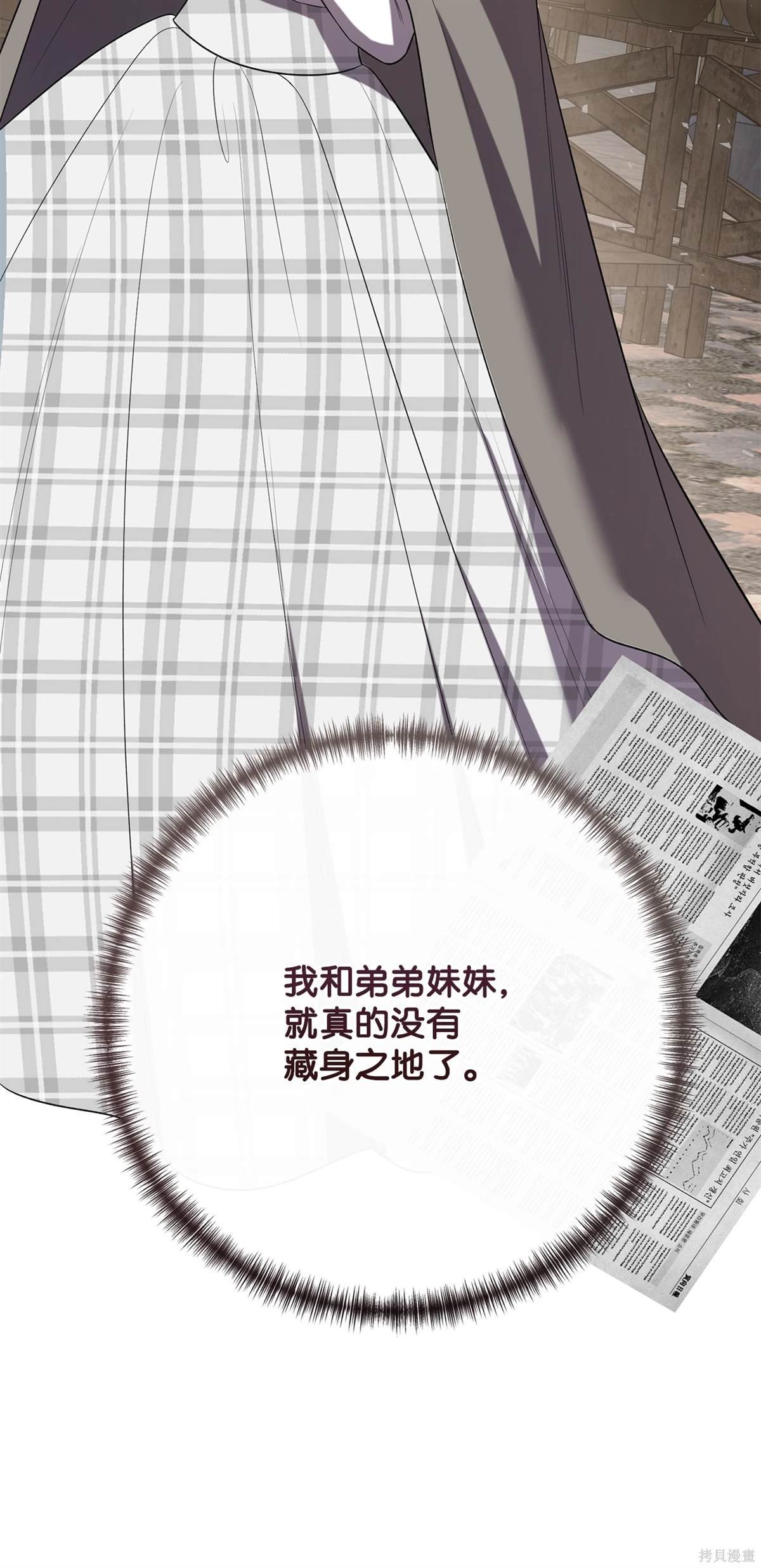 第112话