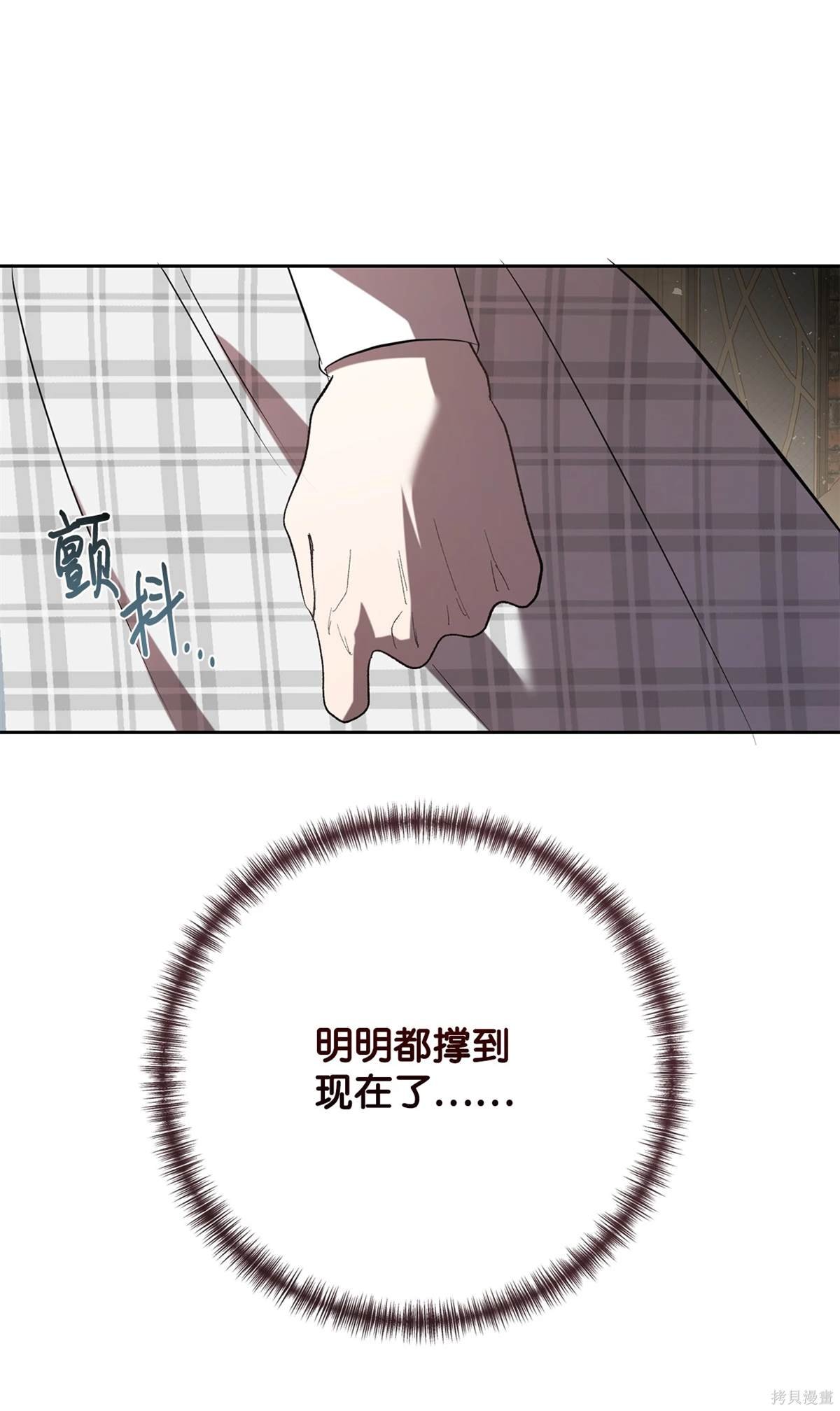 第112话