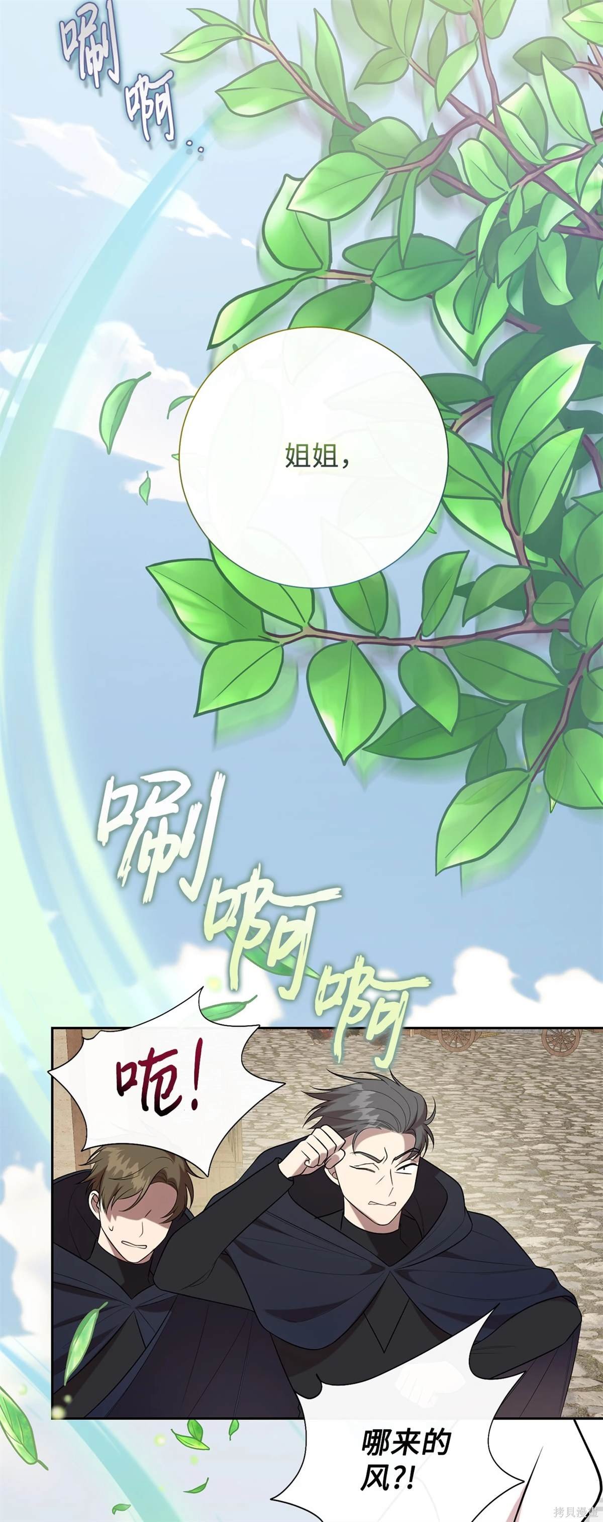 第112话