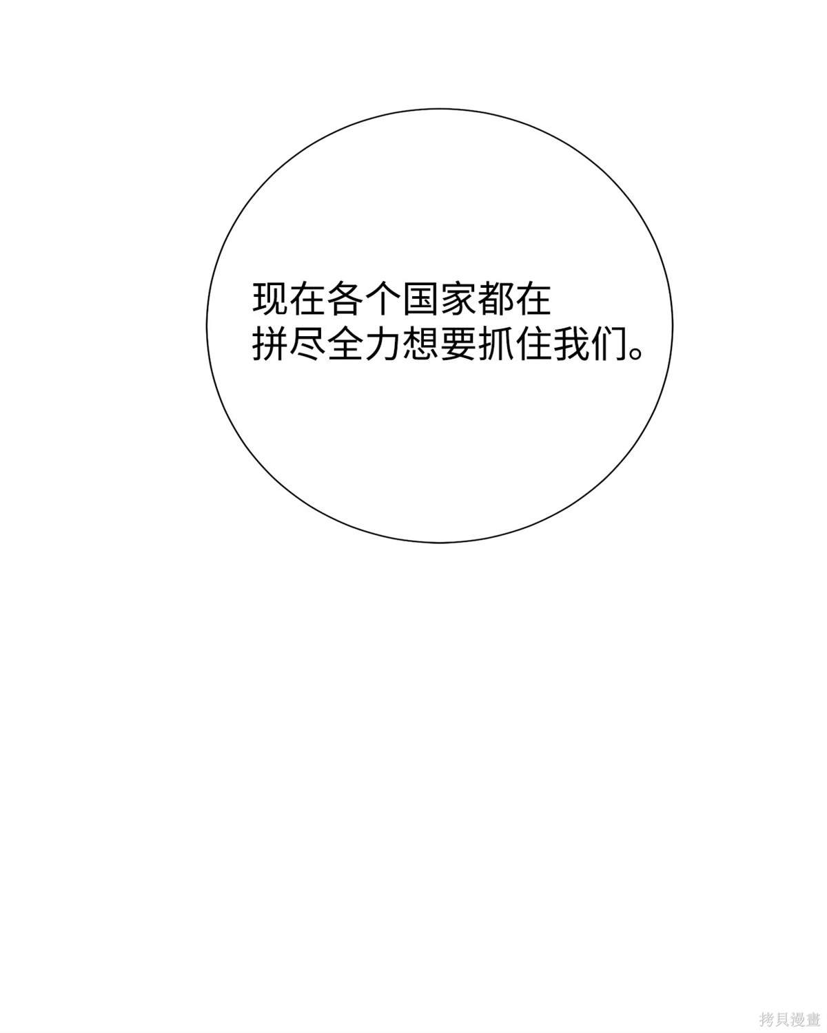 第112话