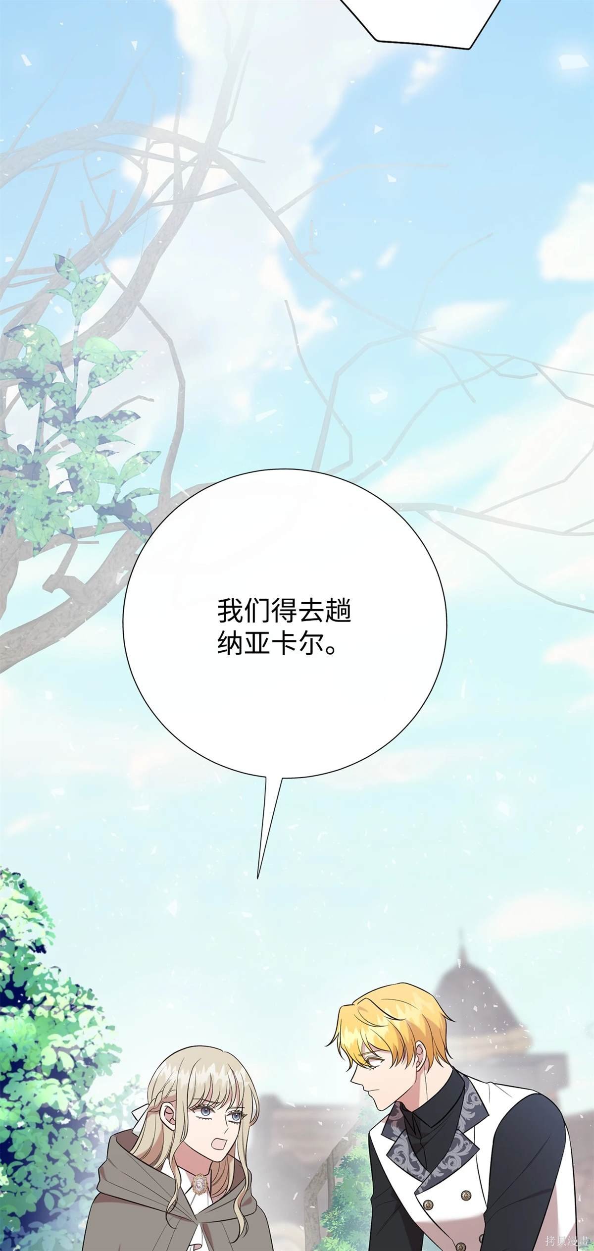 第112话