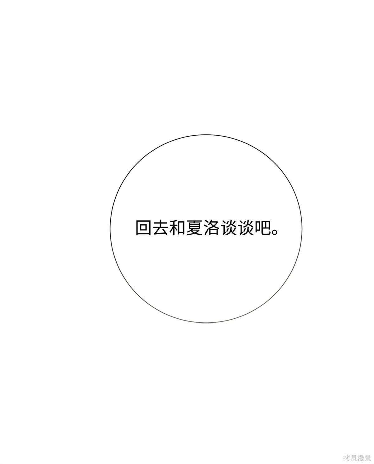 第112话