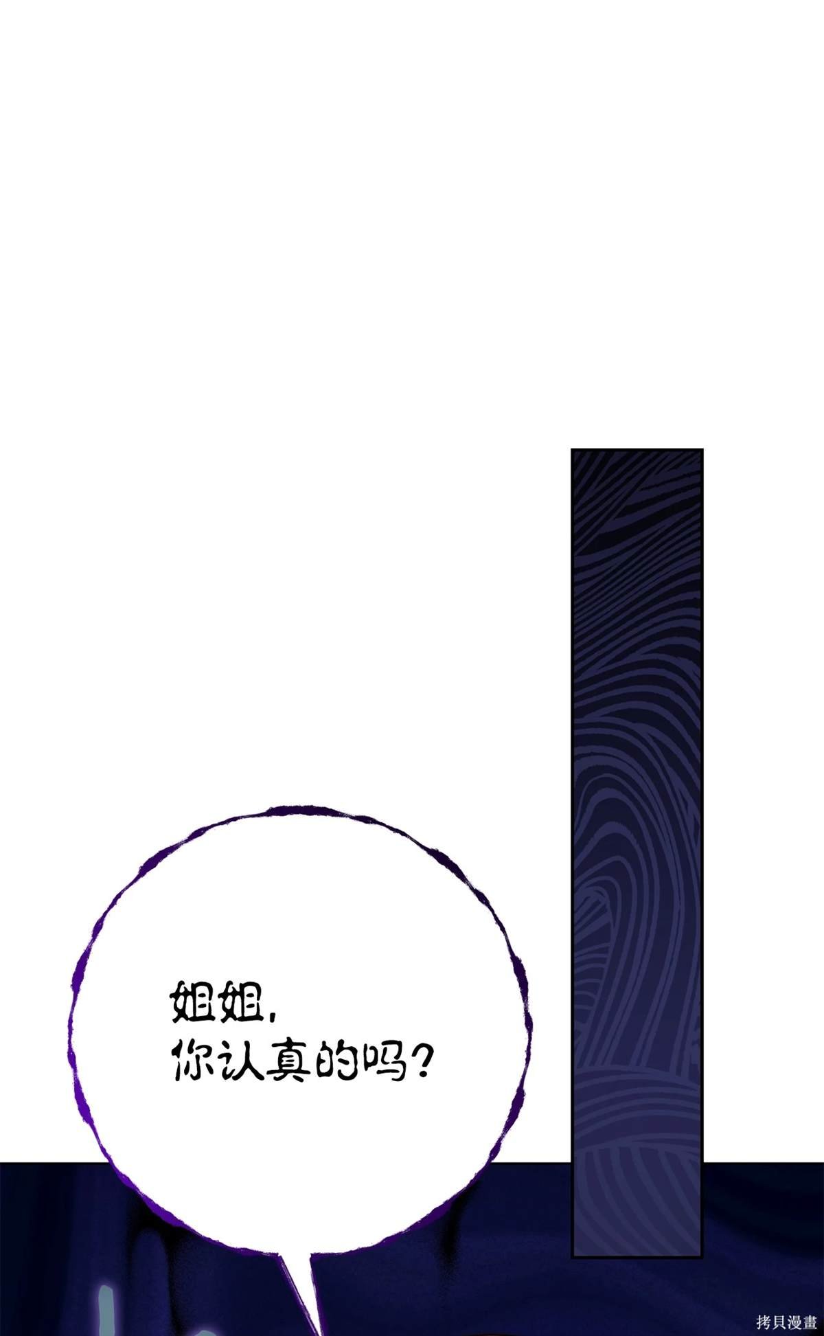 第112话