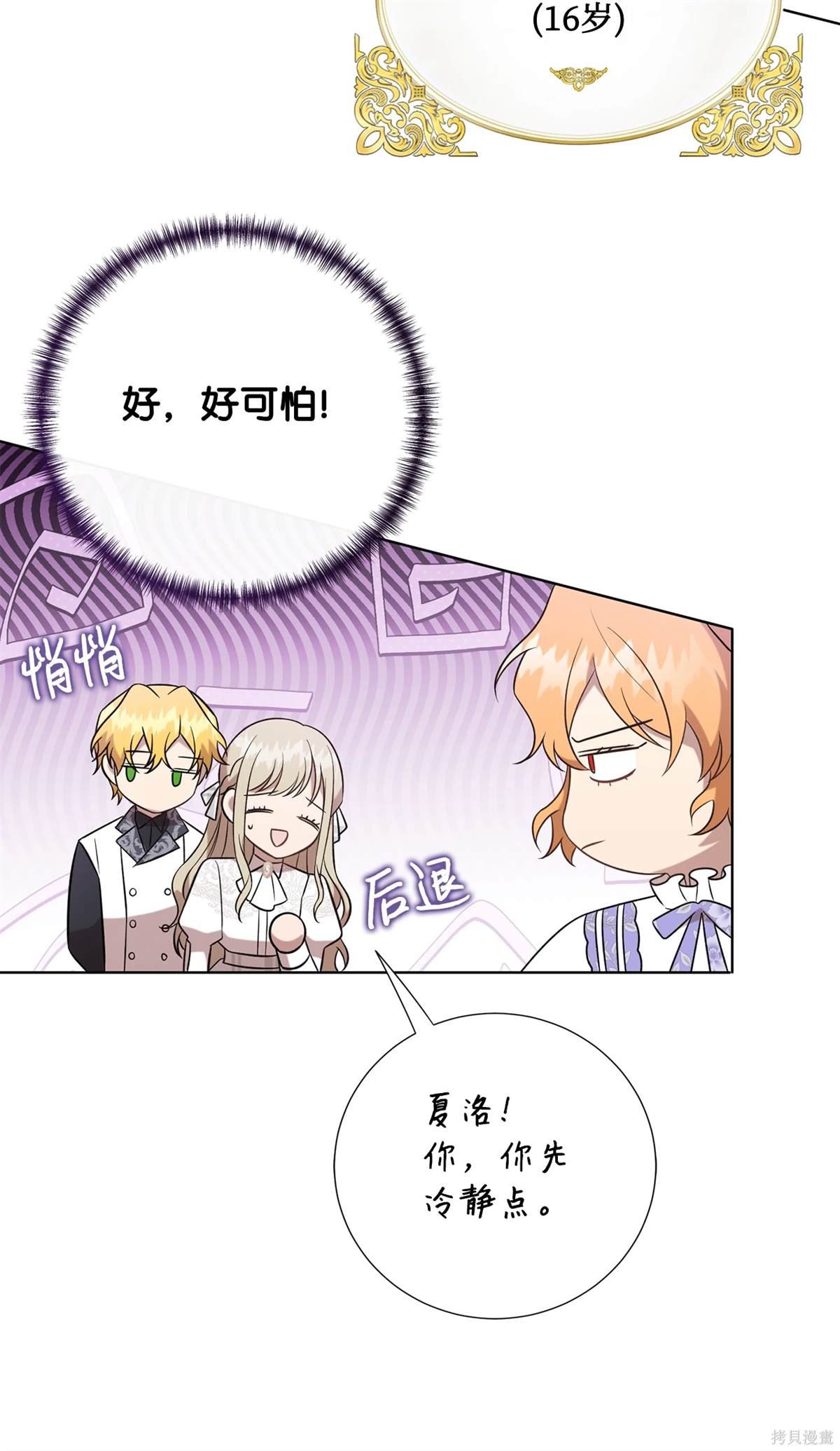 第112话