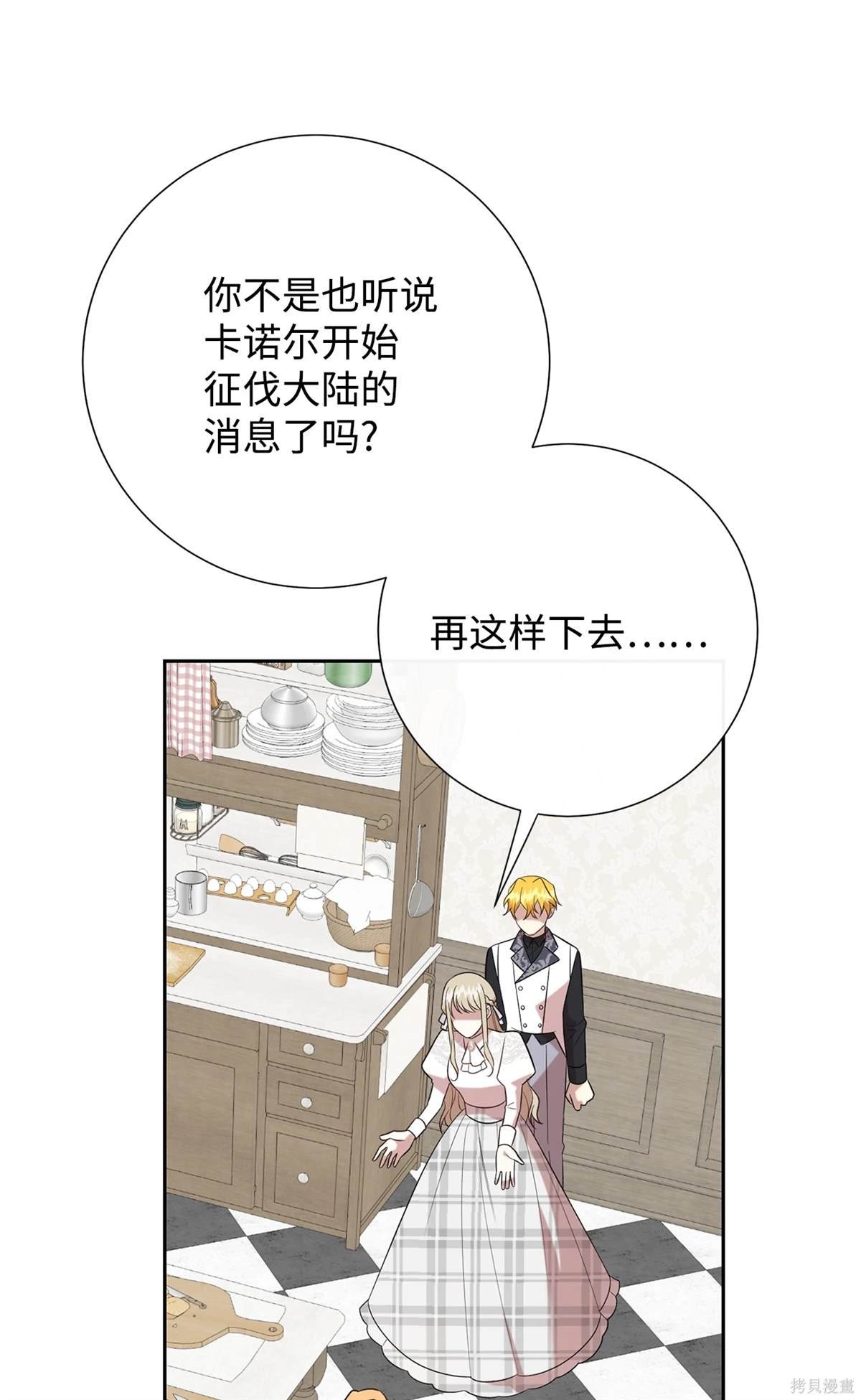 第112话