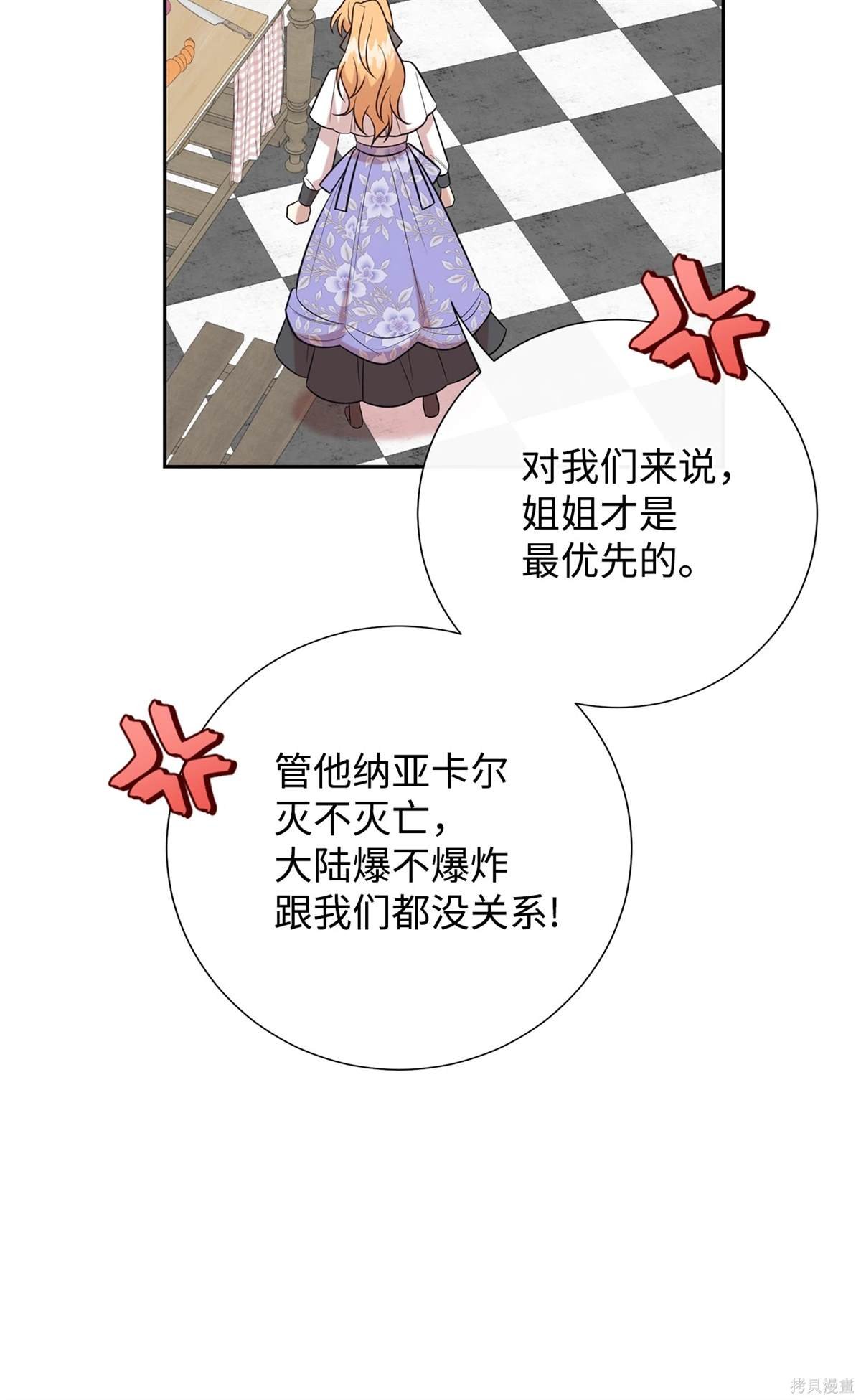 第112话
