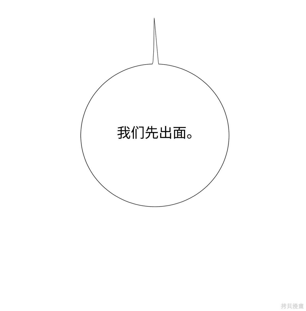 第112话