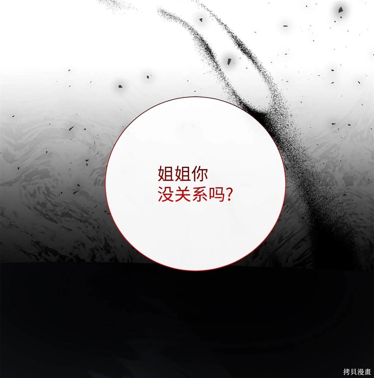 第112话