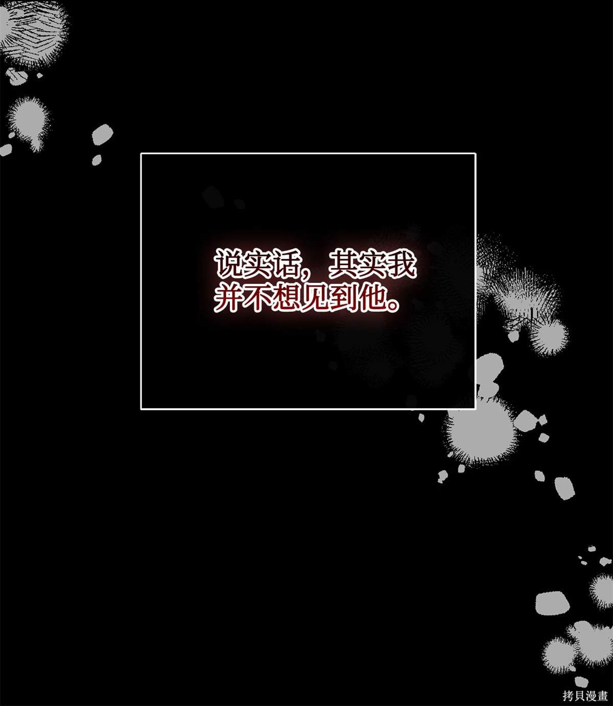 第112话