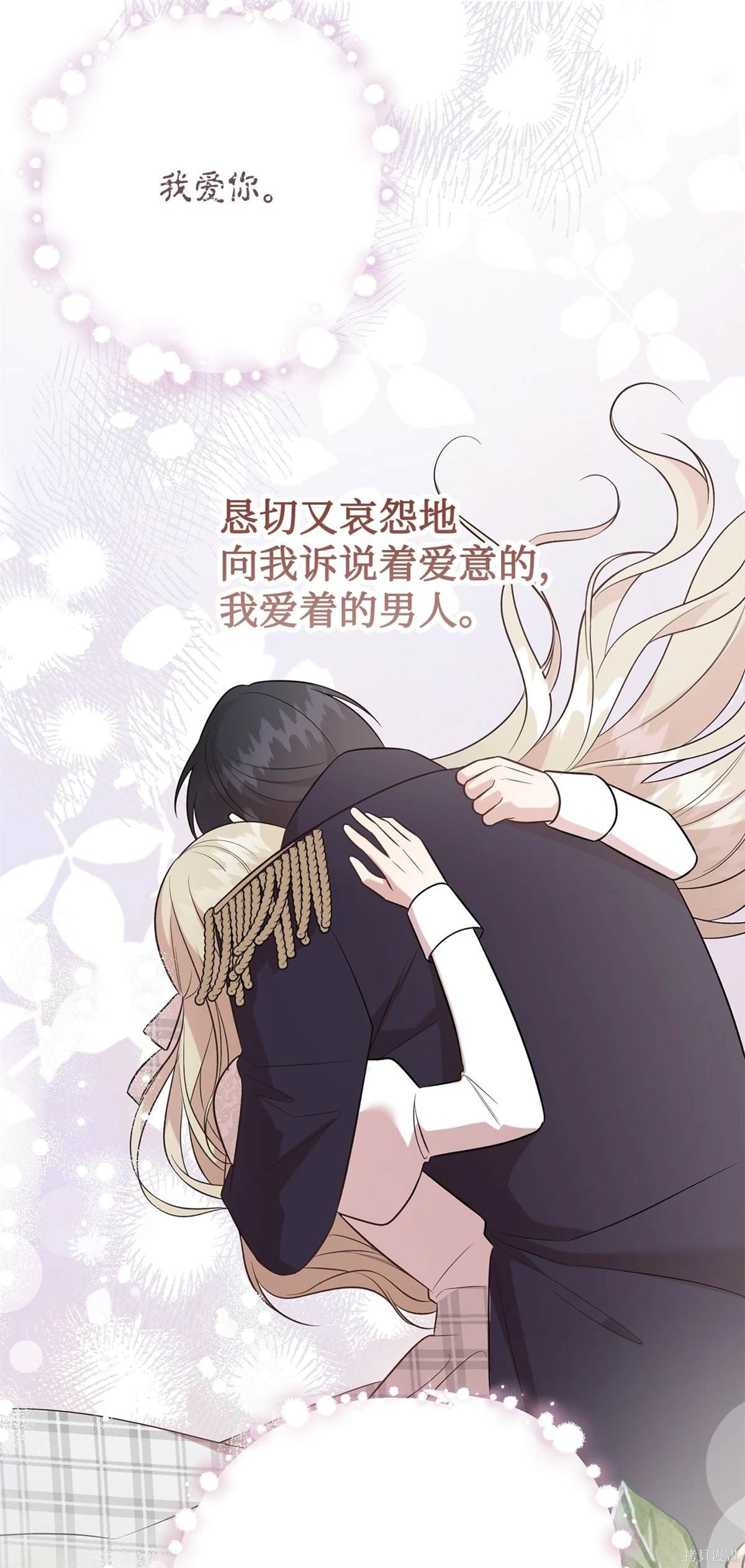 第112话