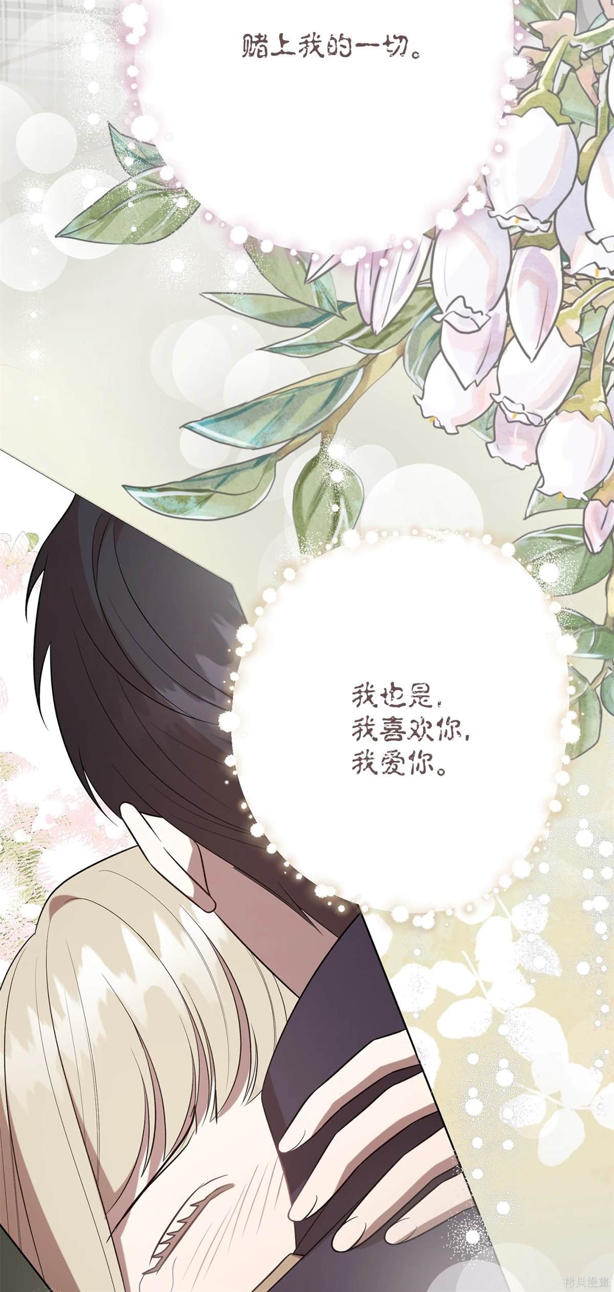 第112话
