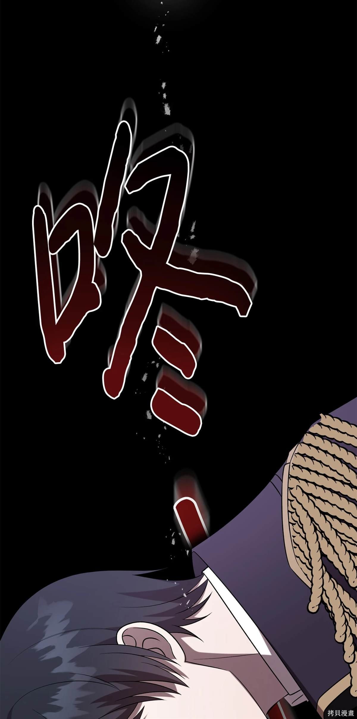 第112话