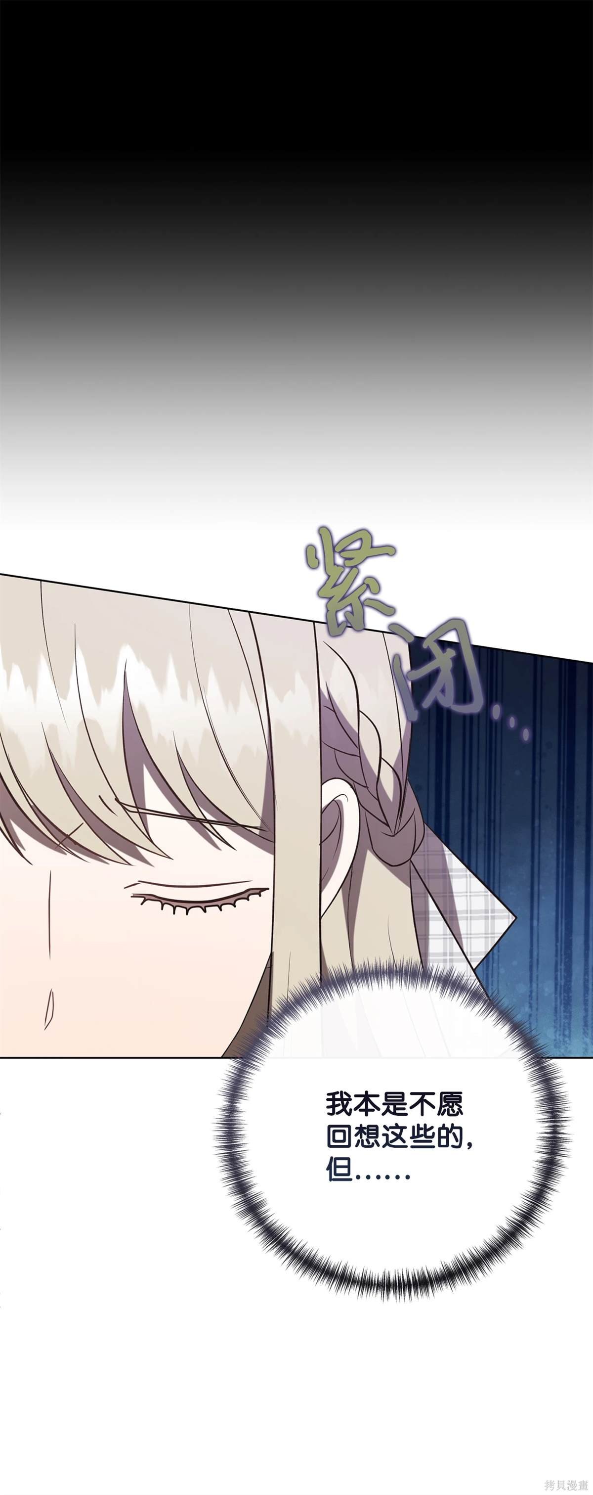 第112话