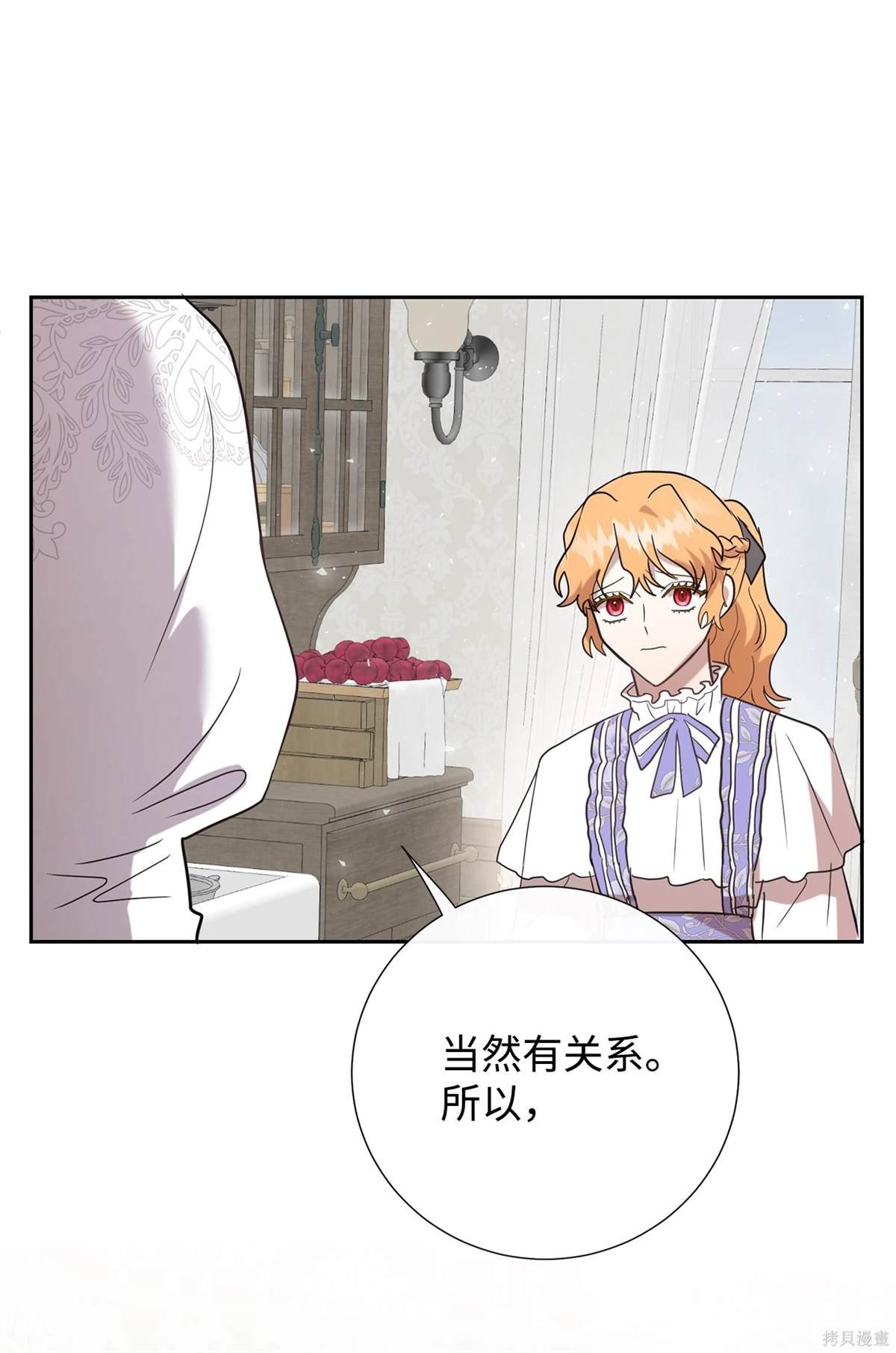 第112话