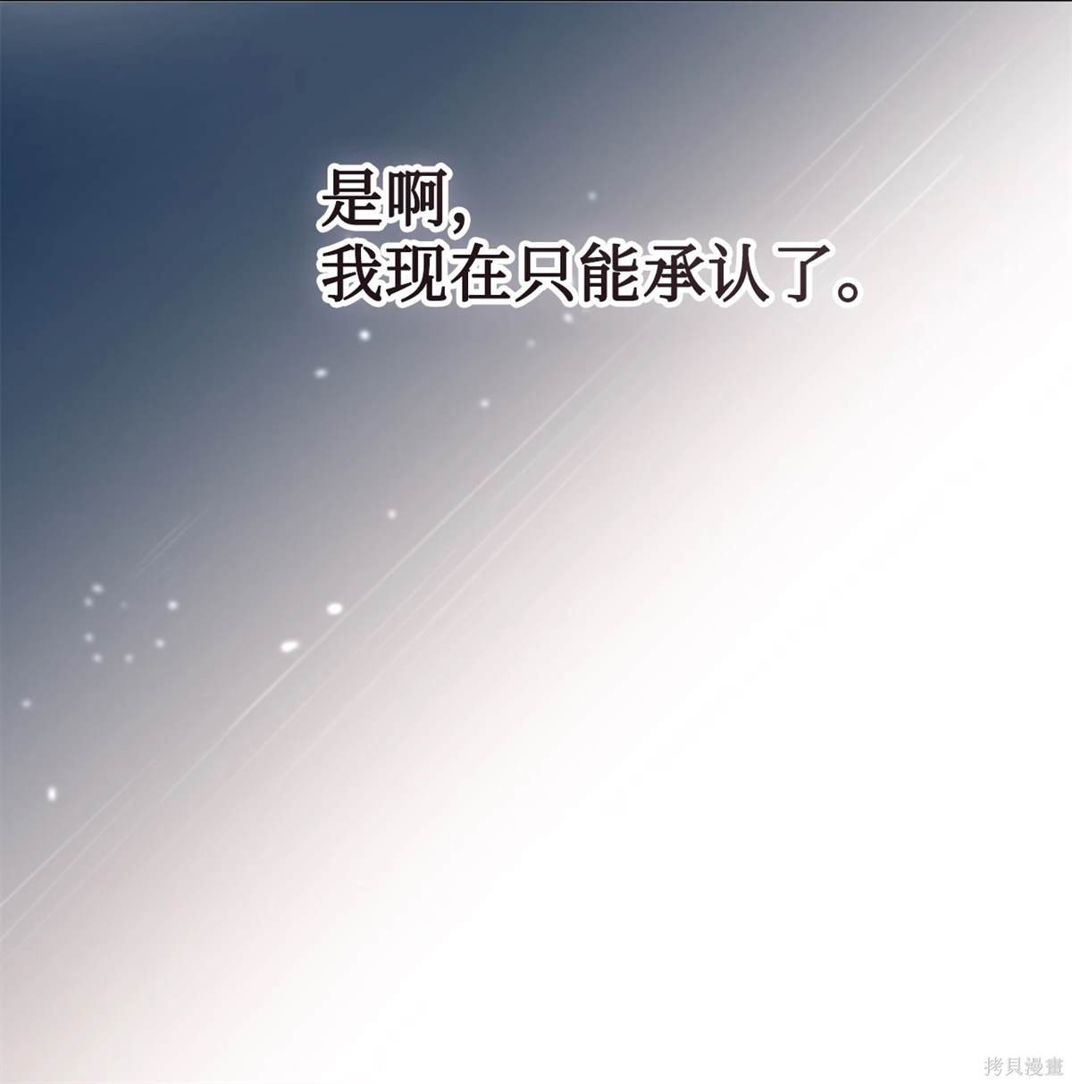 第112话