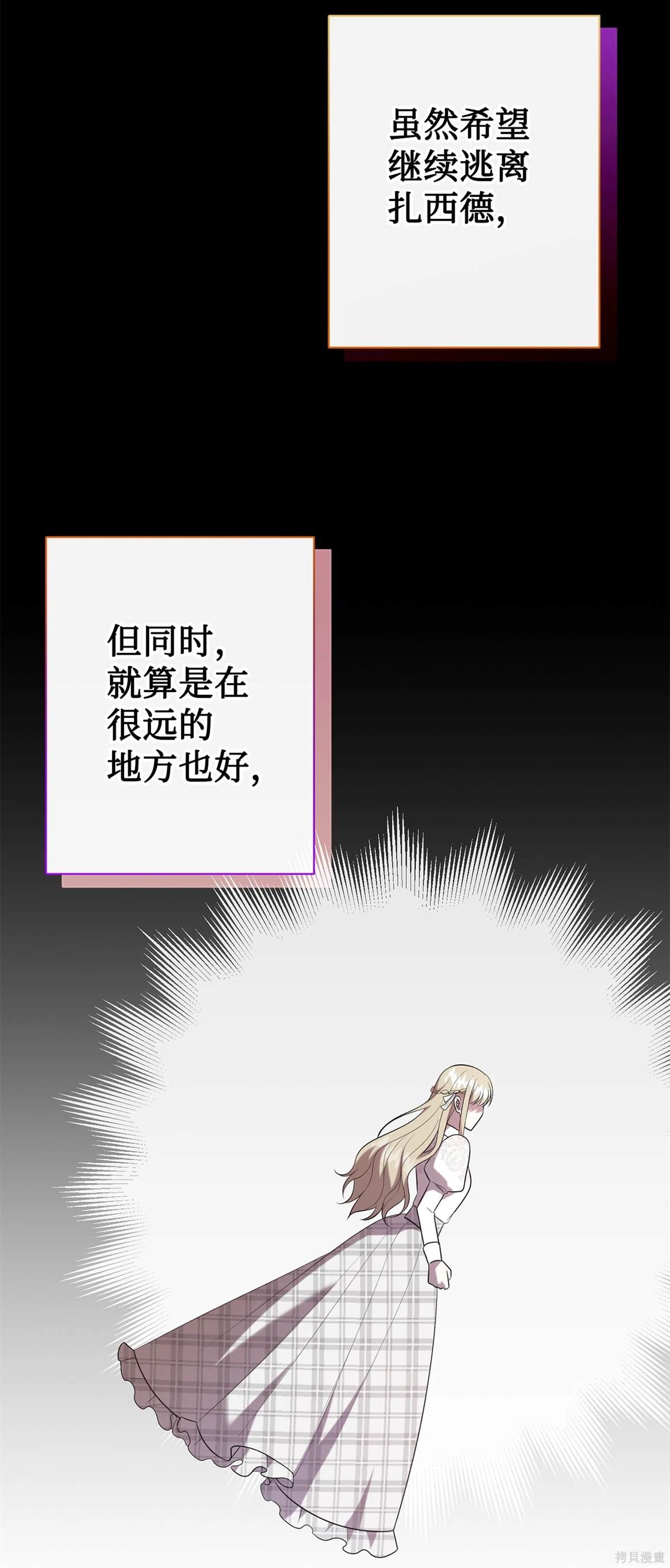 第112话