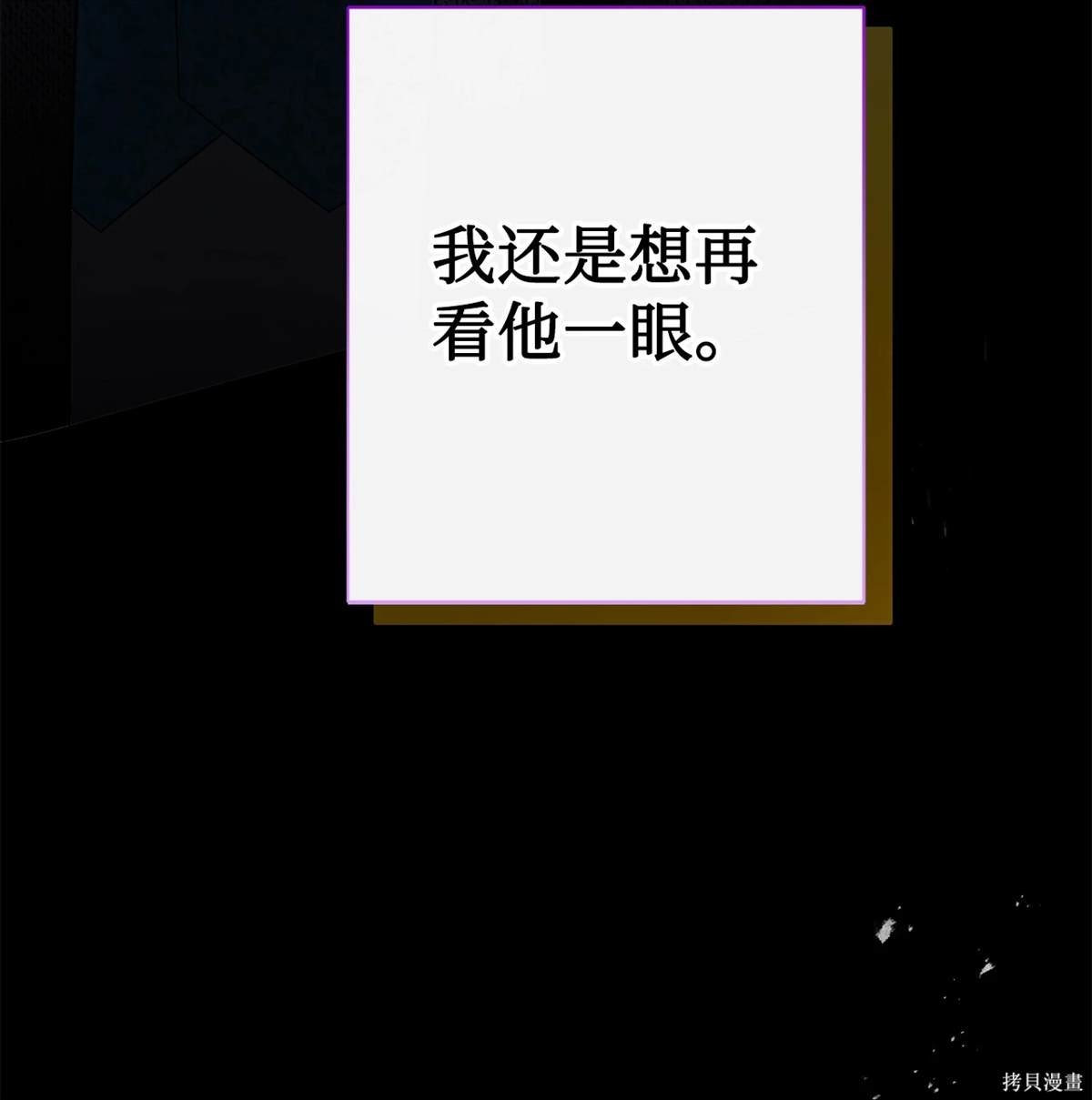 第112话