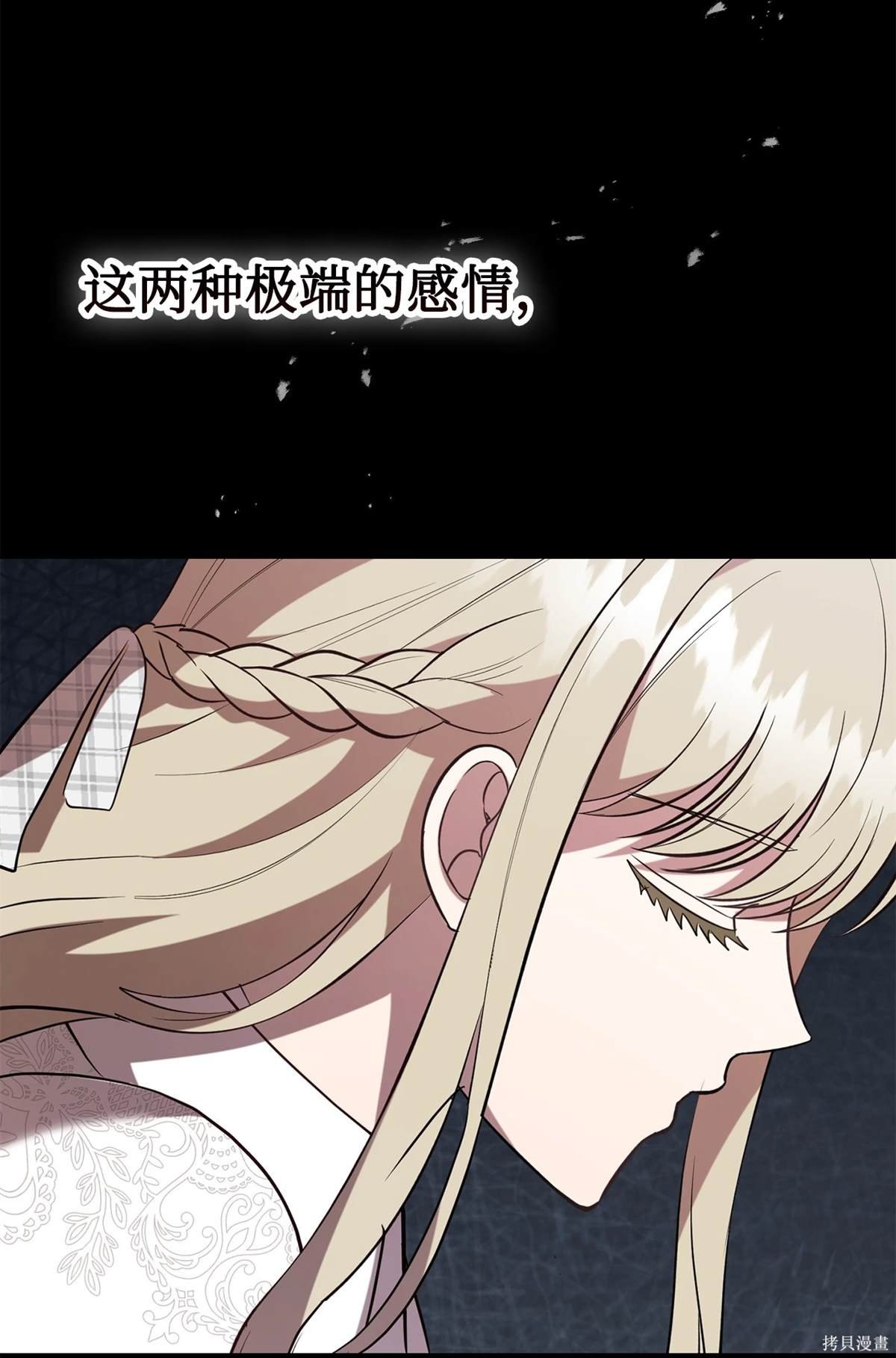 第112话