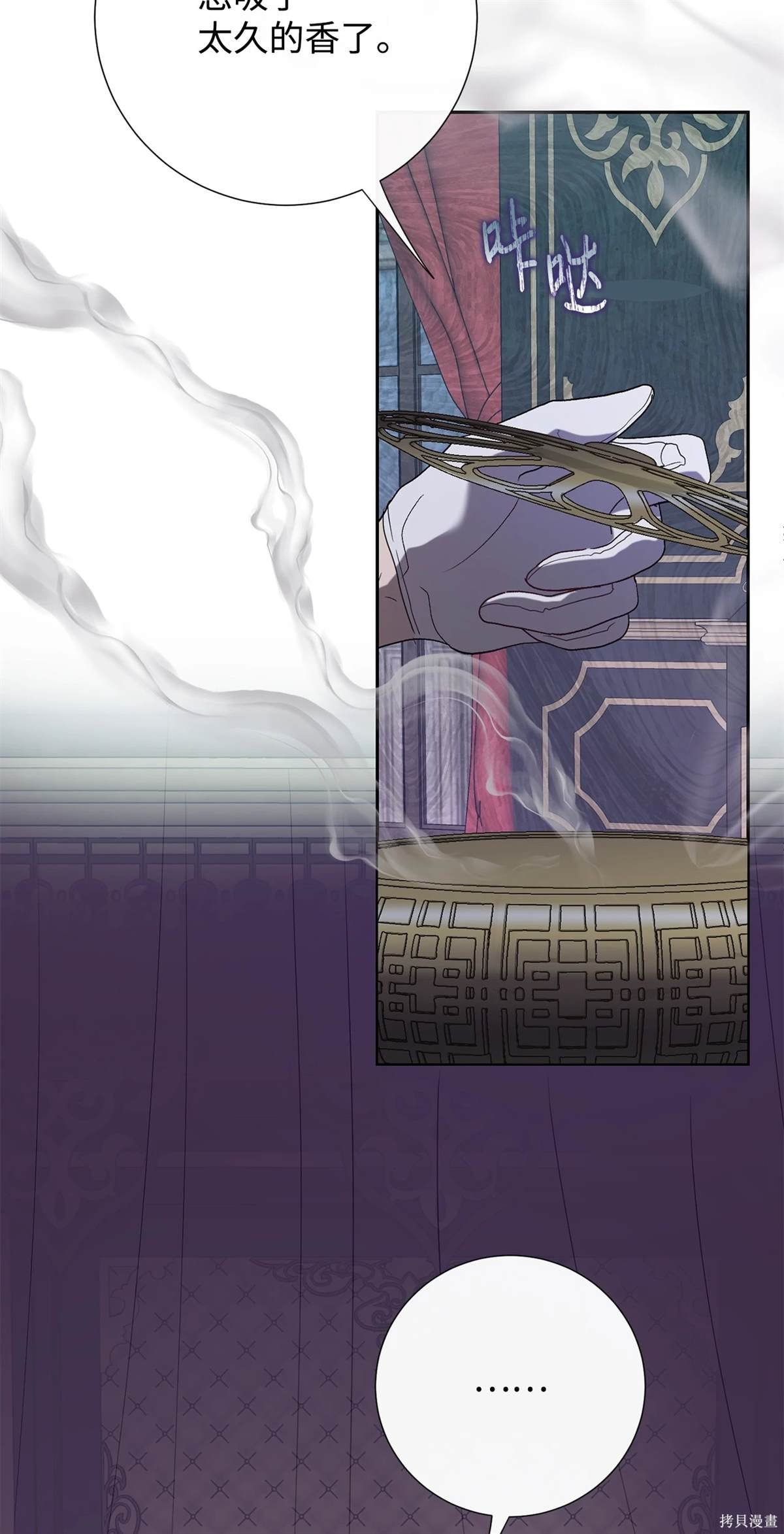 第113话