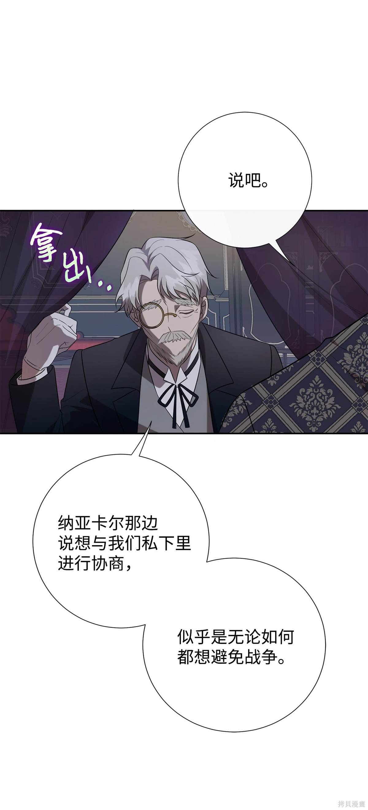 第113话