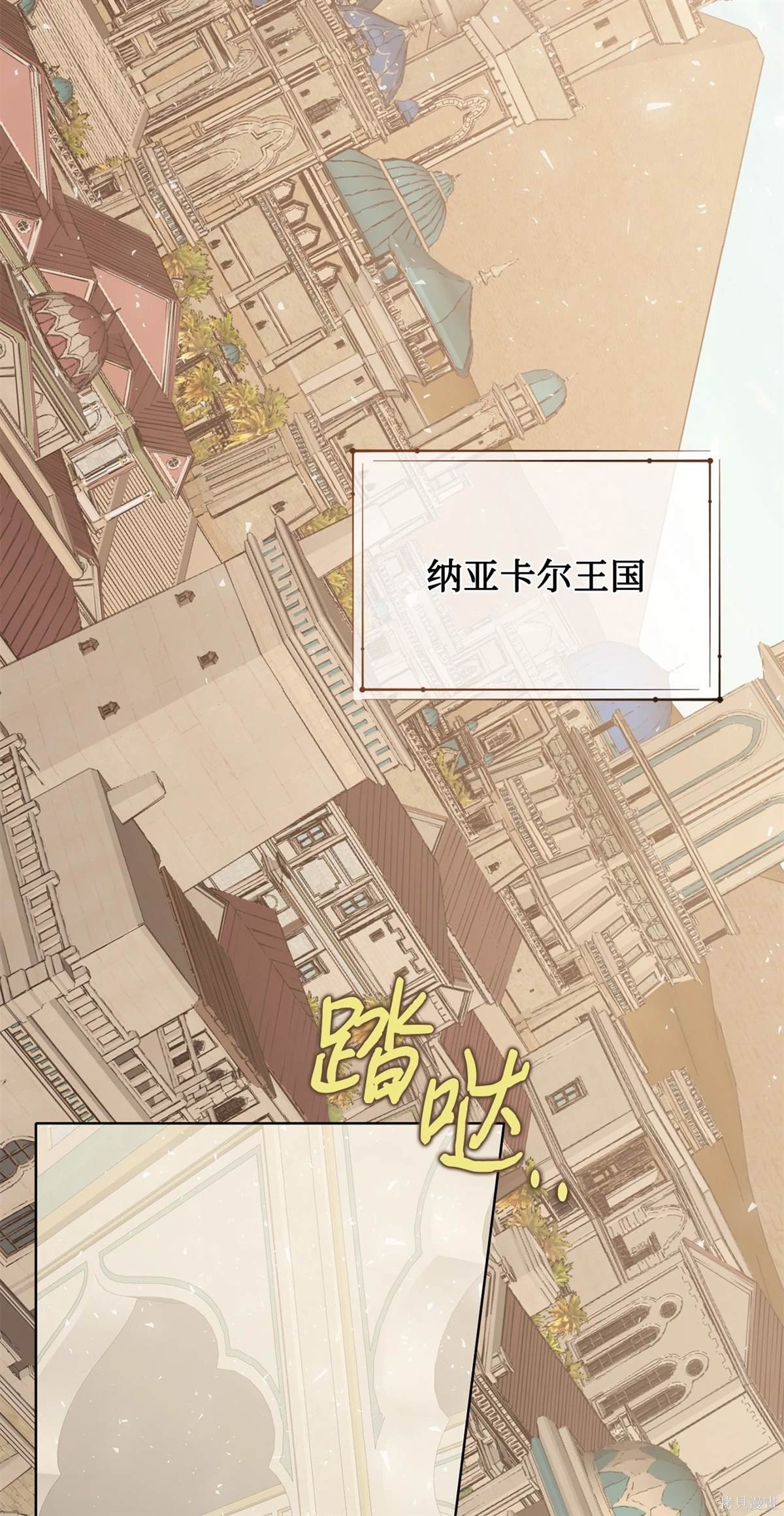 第113话