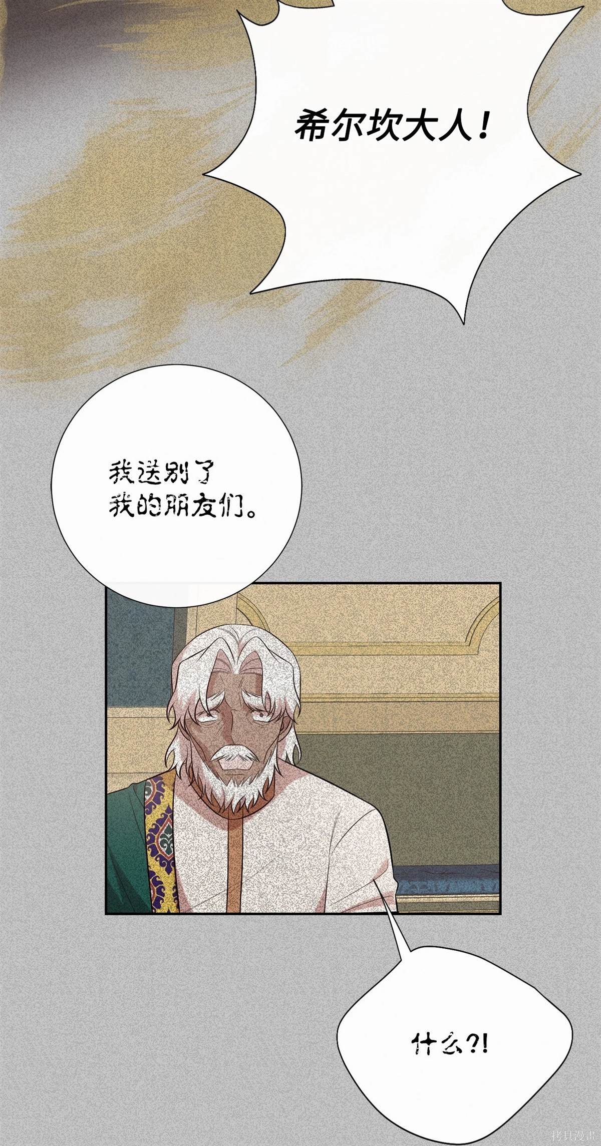 第113话