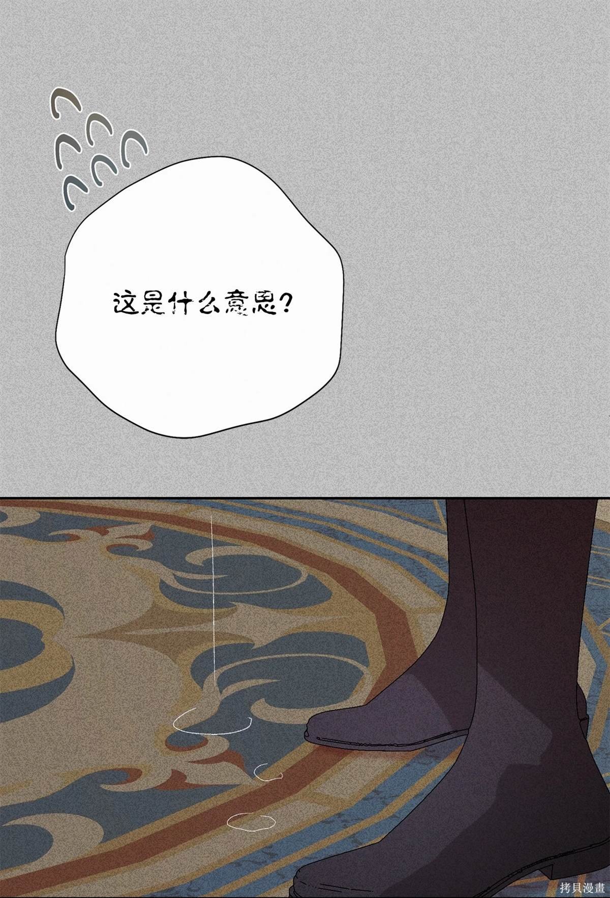 第113话