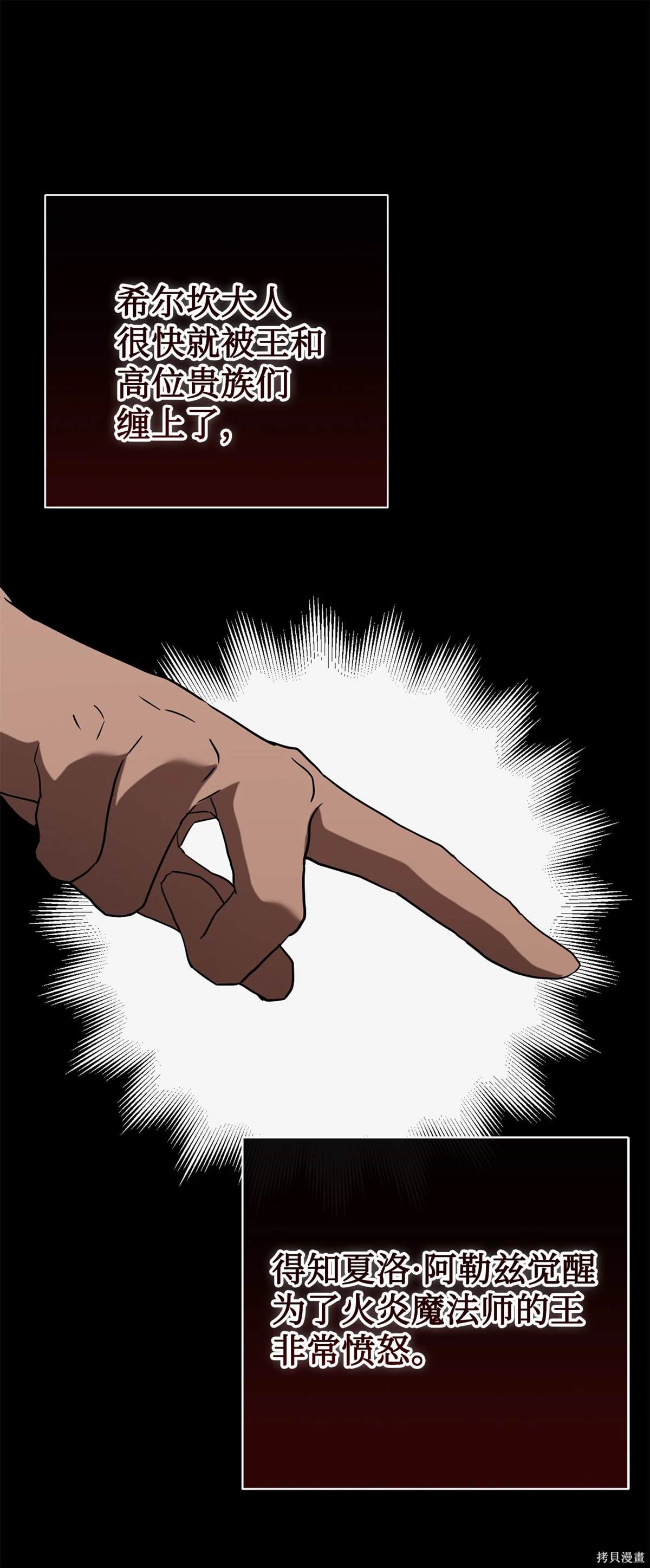 第113话