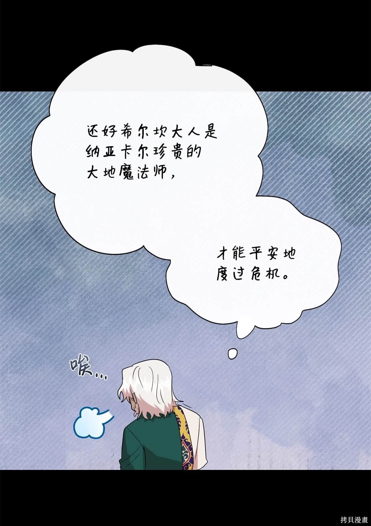 第113话