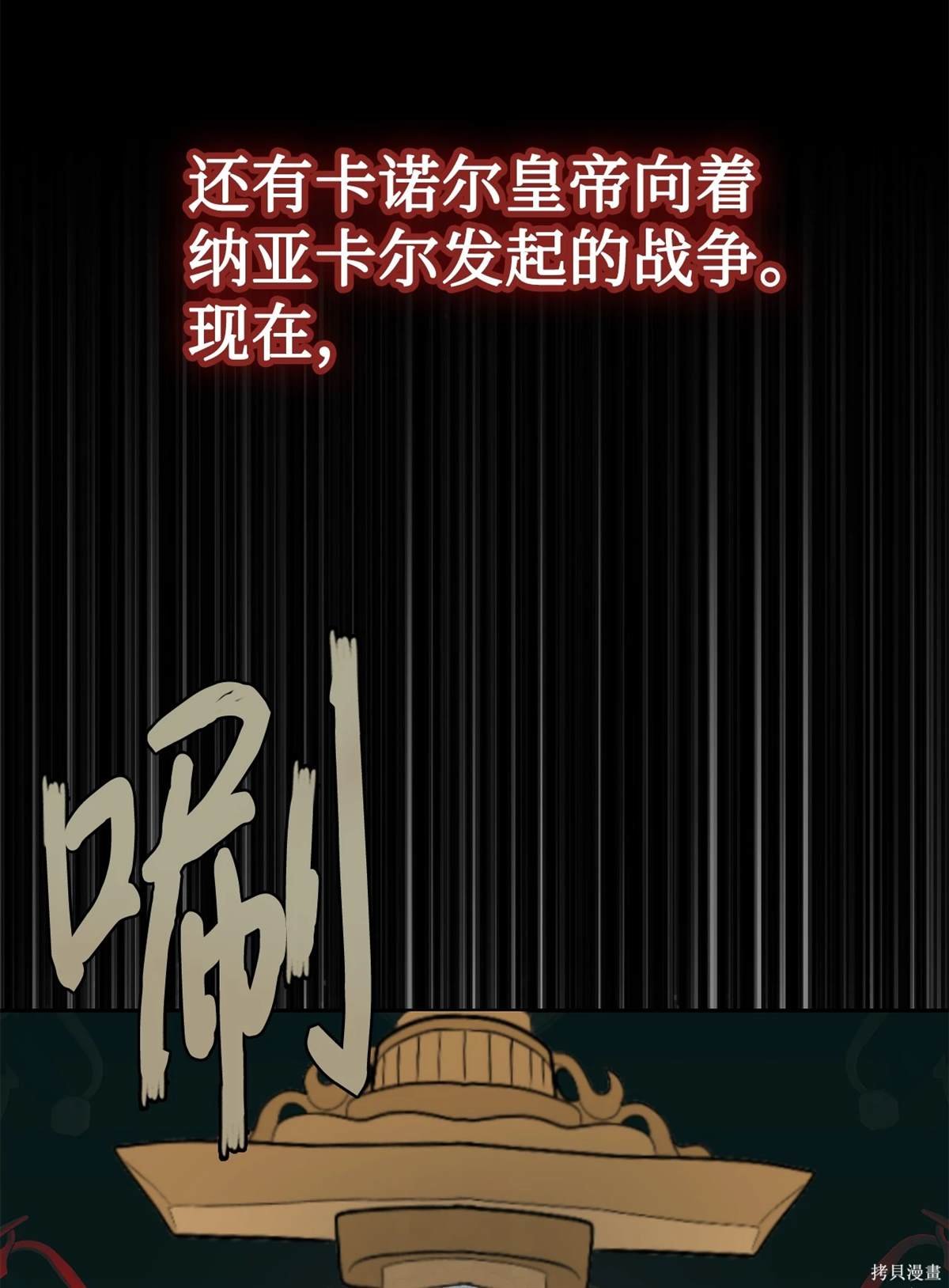 第113话