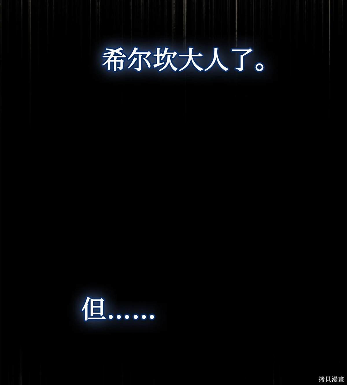 第113话