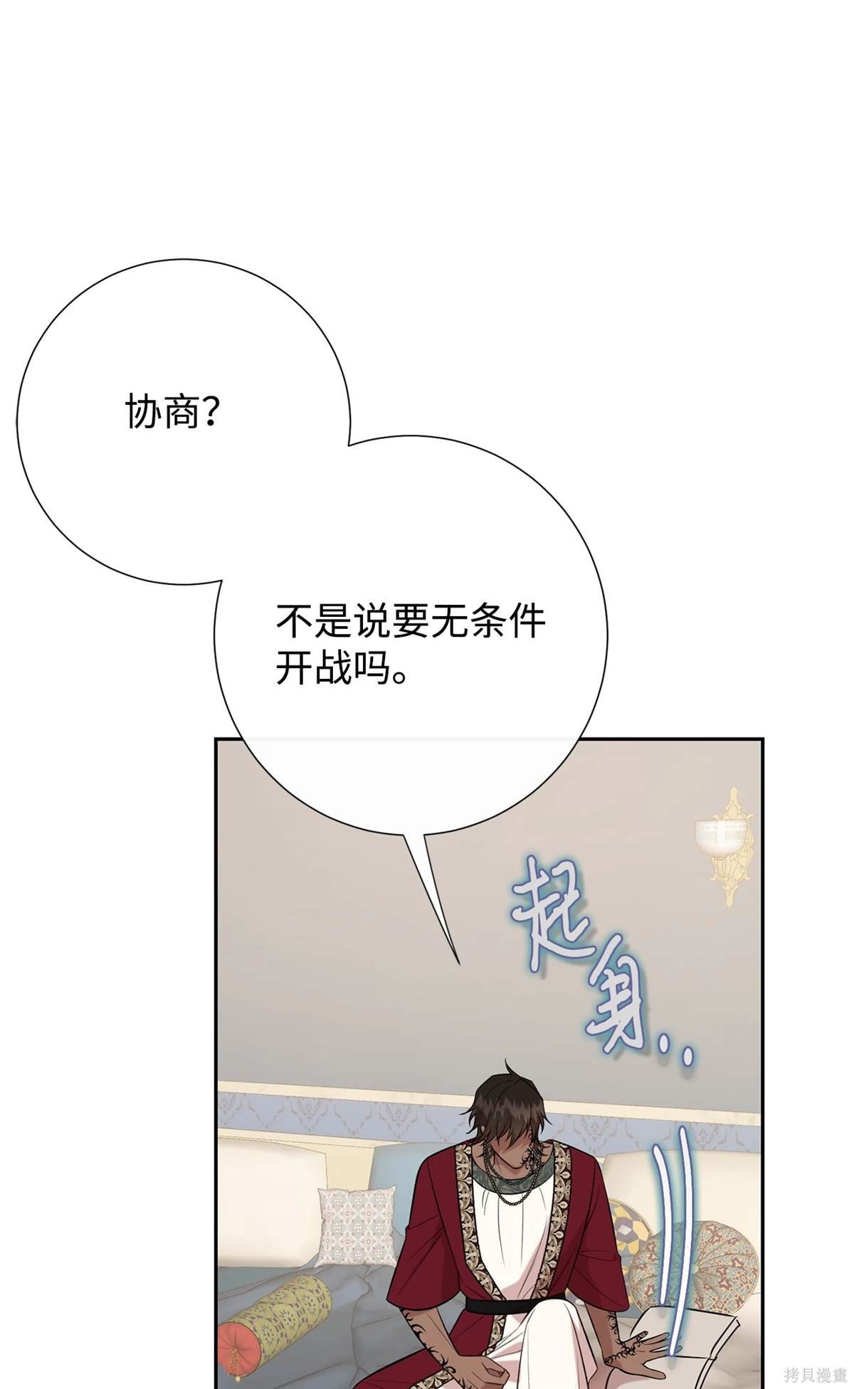 第113话