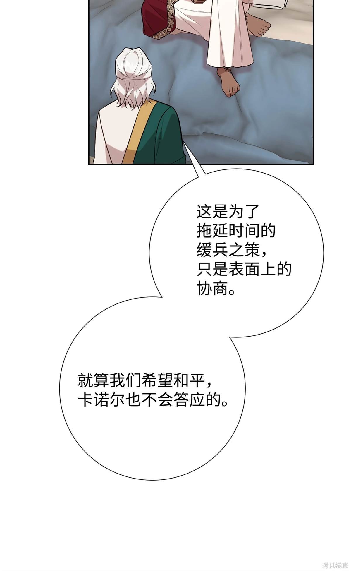 第113话