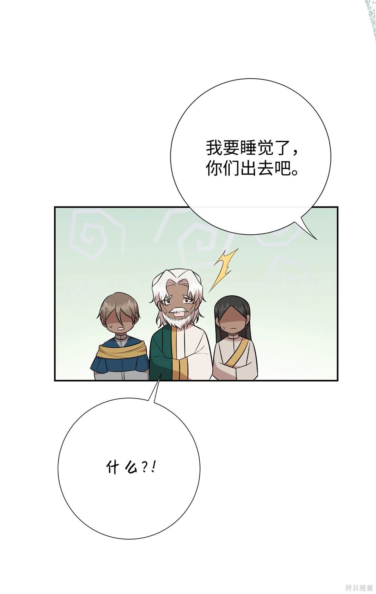 第113话