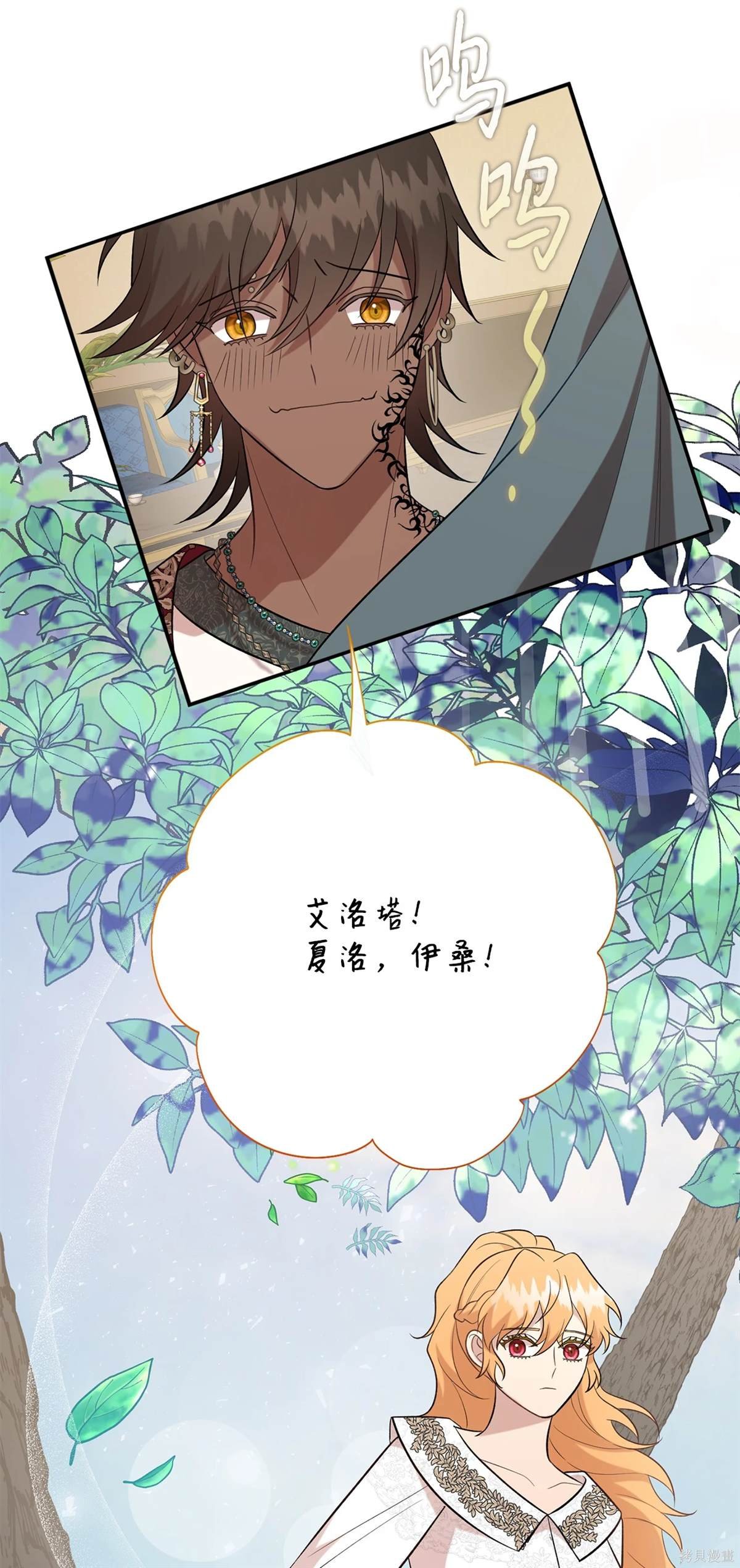 第113话