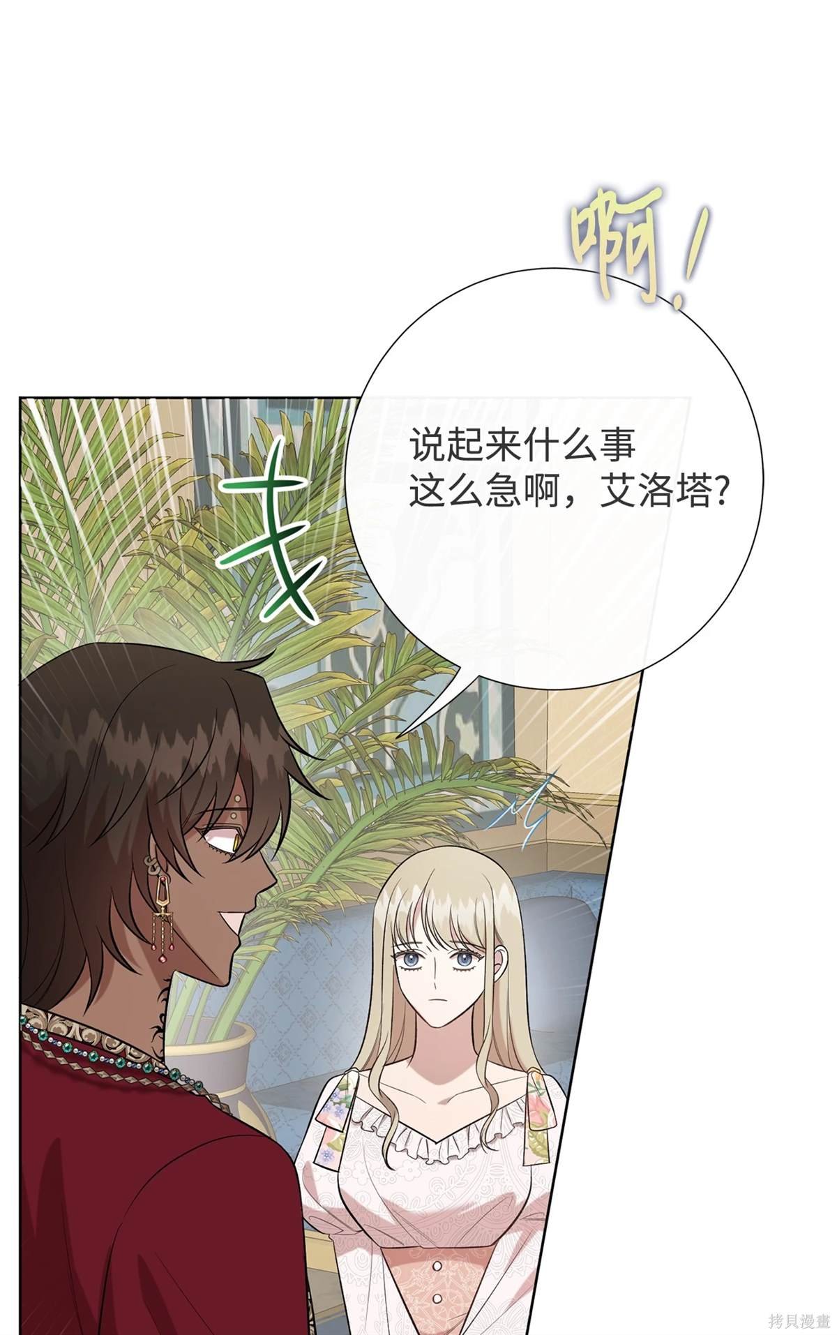 第113话