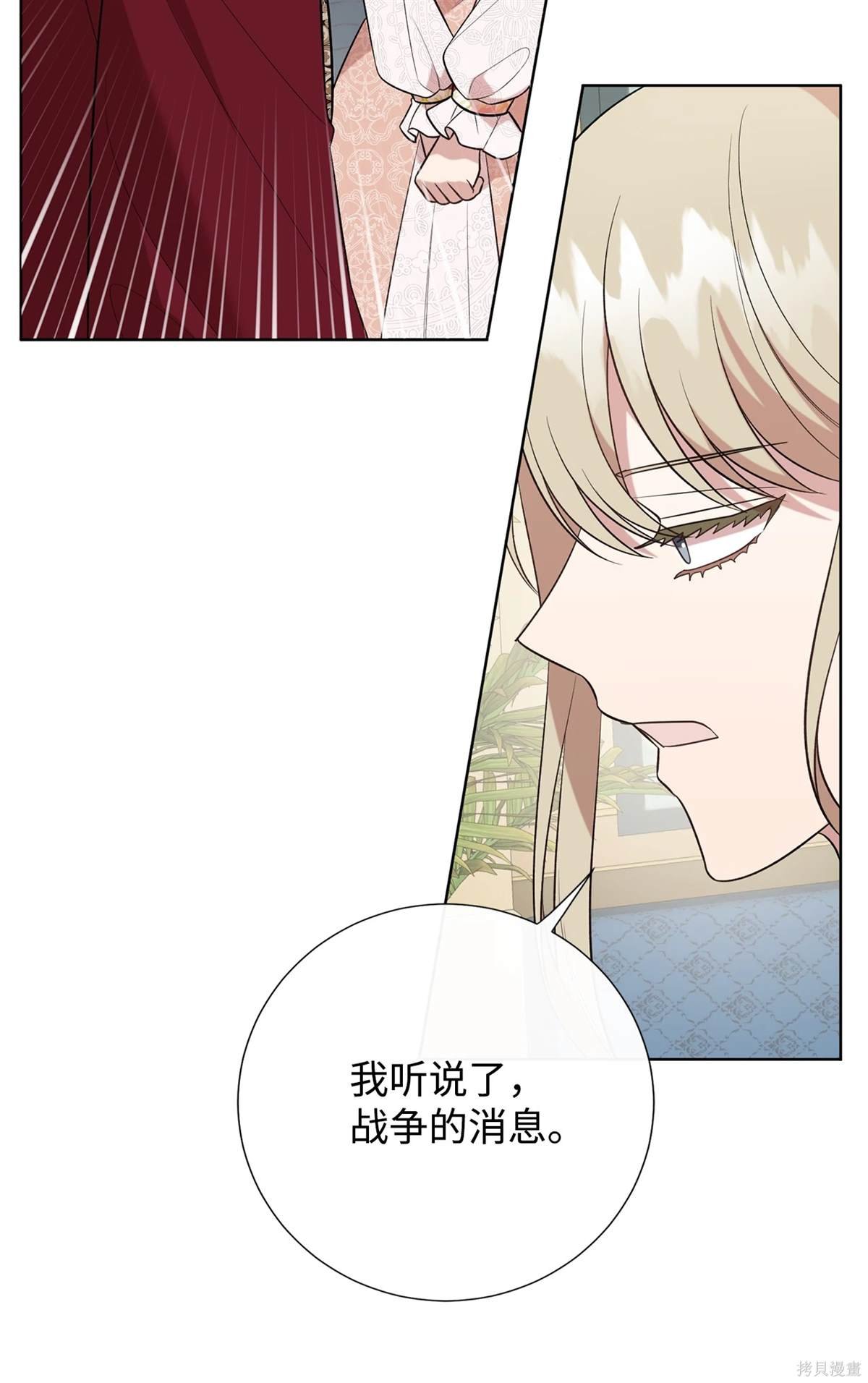 第113话