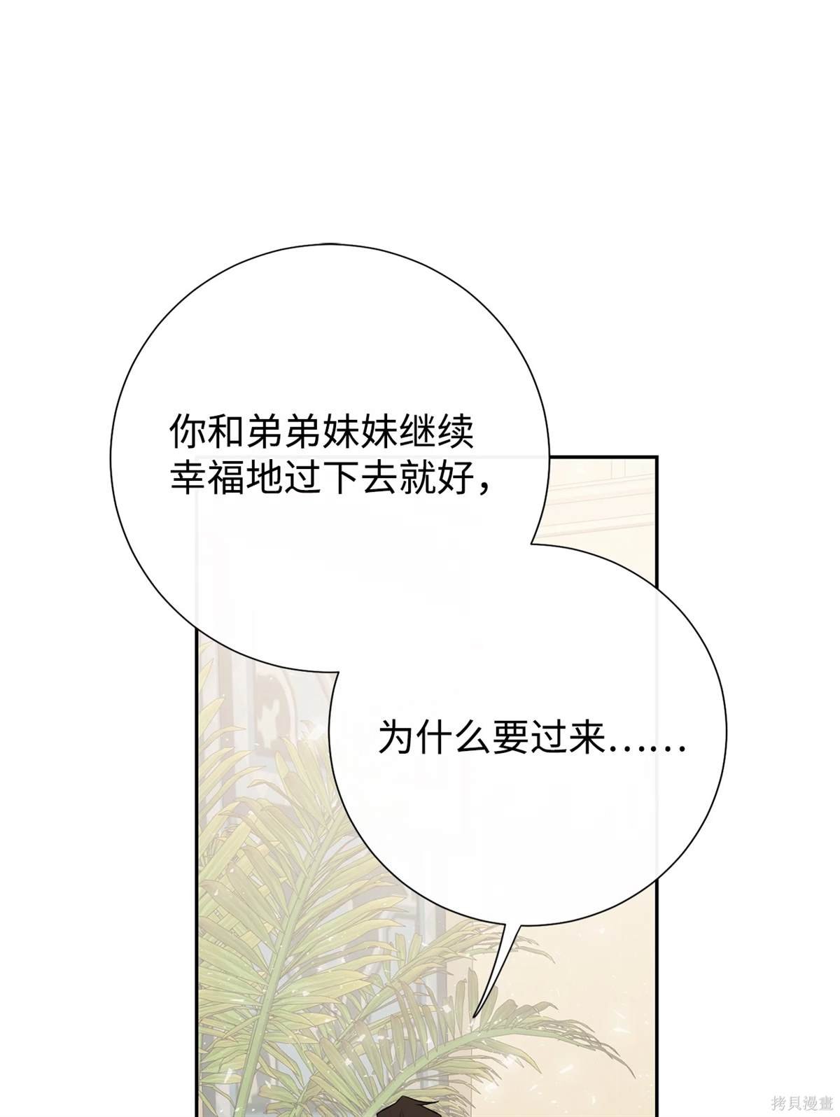 第113话