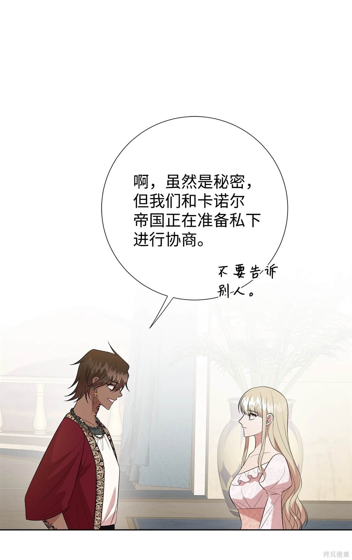 第113话