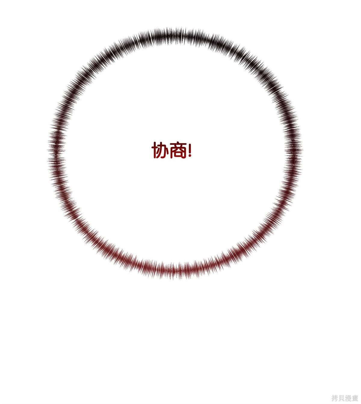 第113话