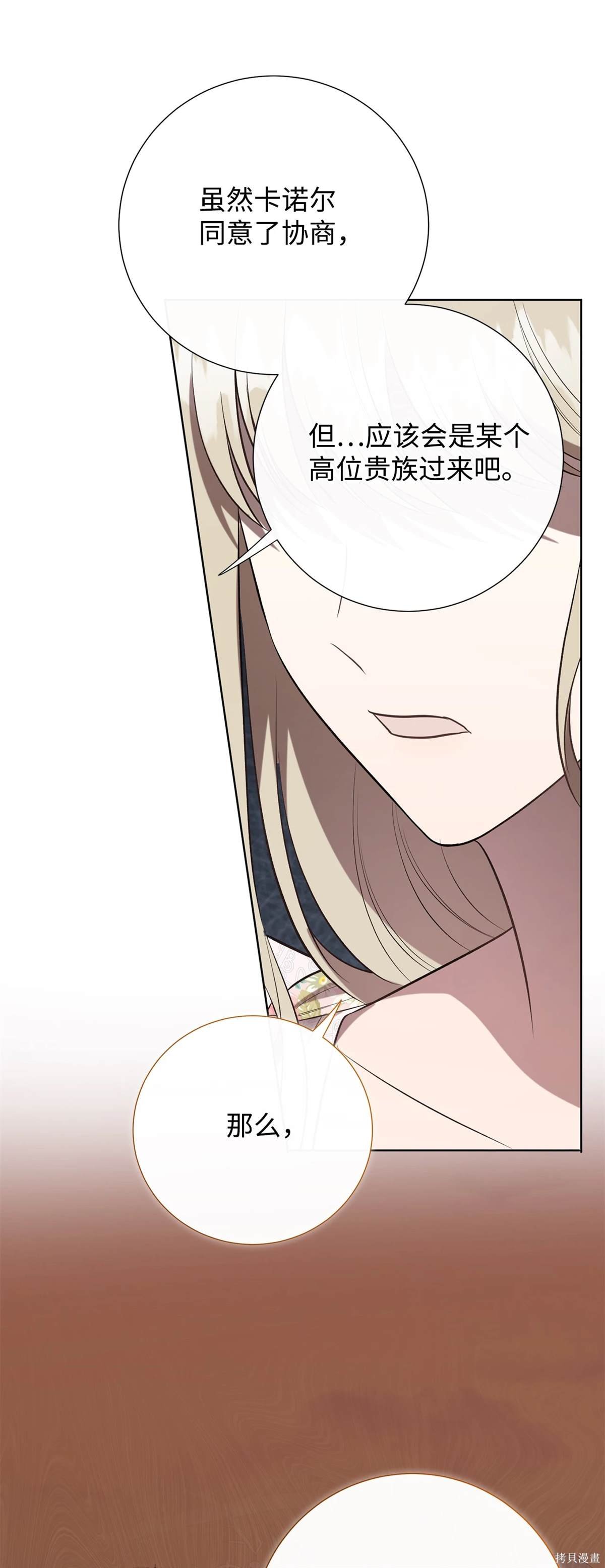 第113话