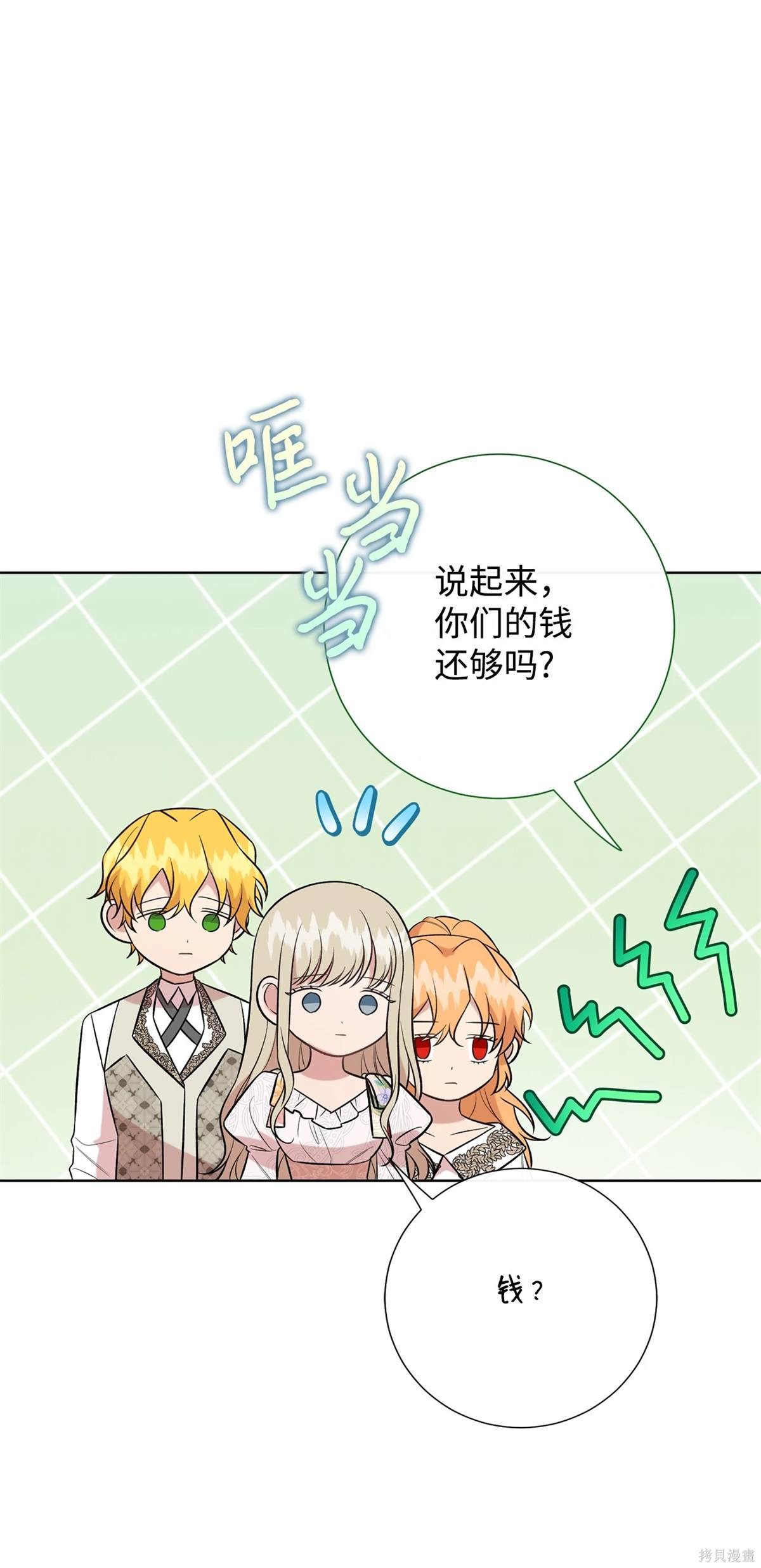 第113话