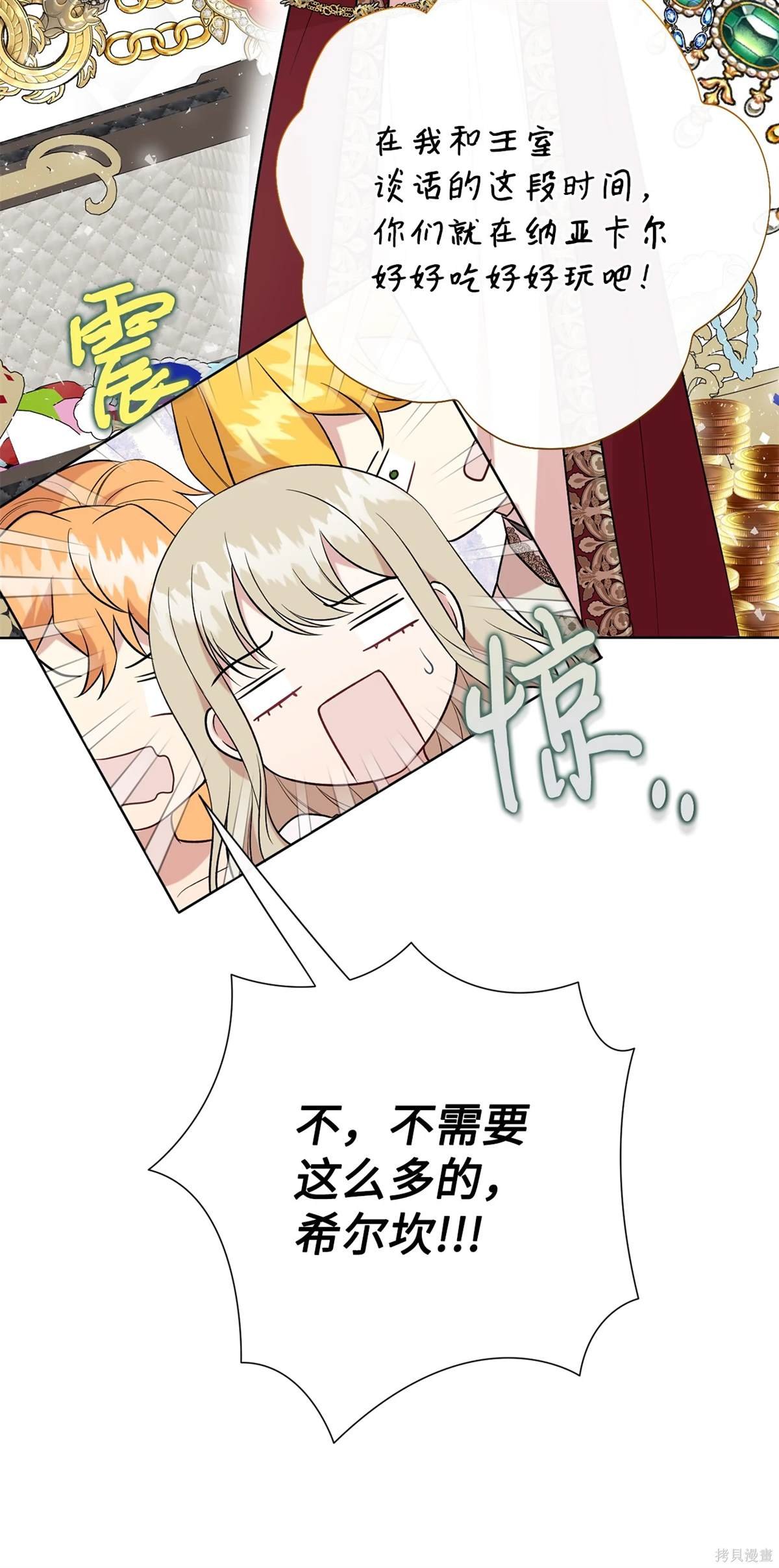 第113话