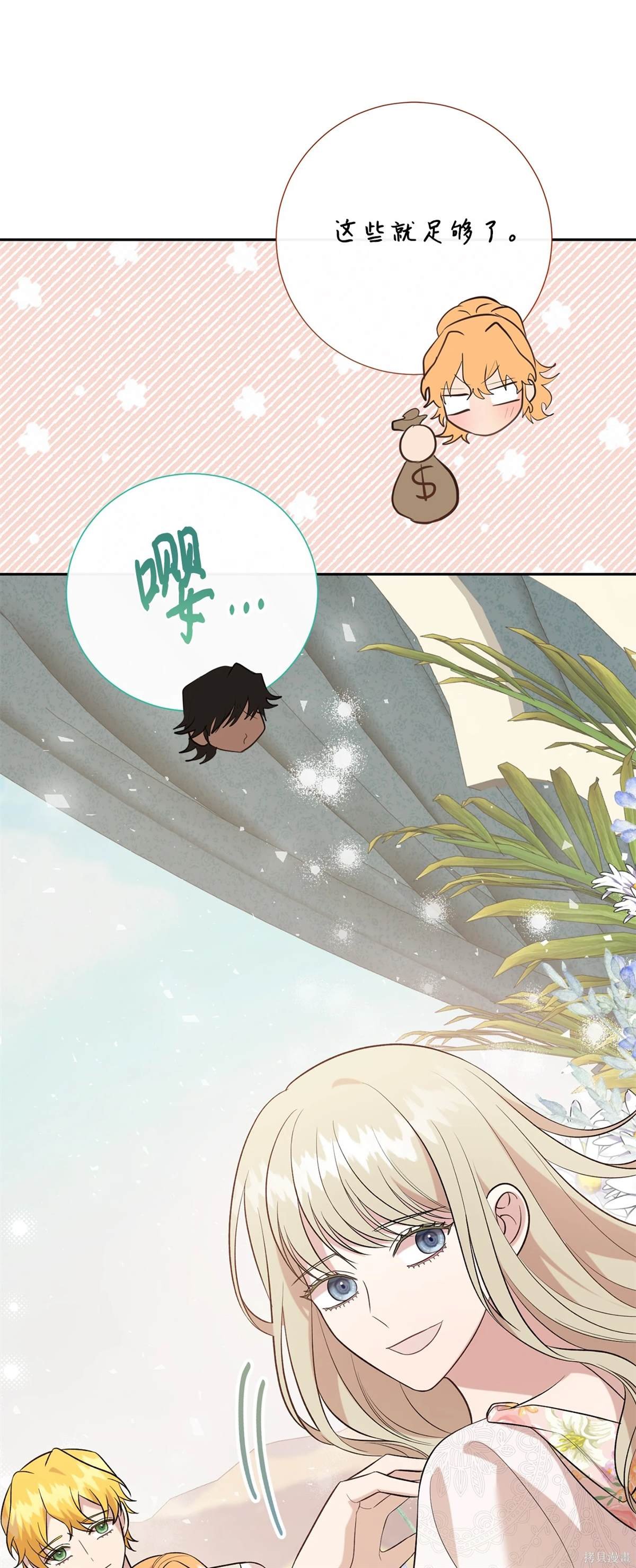 第113话