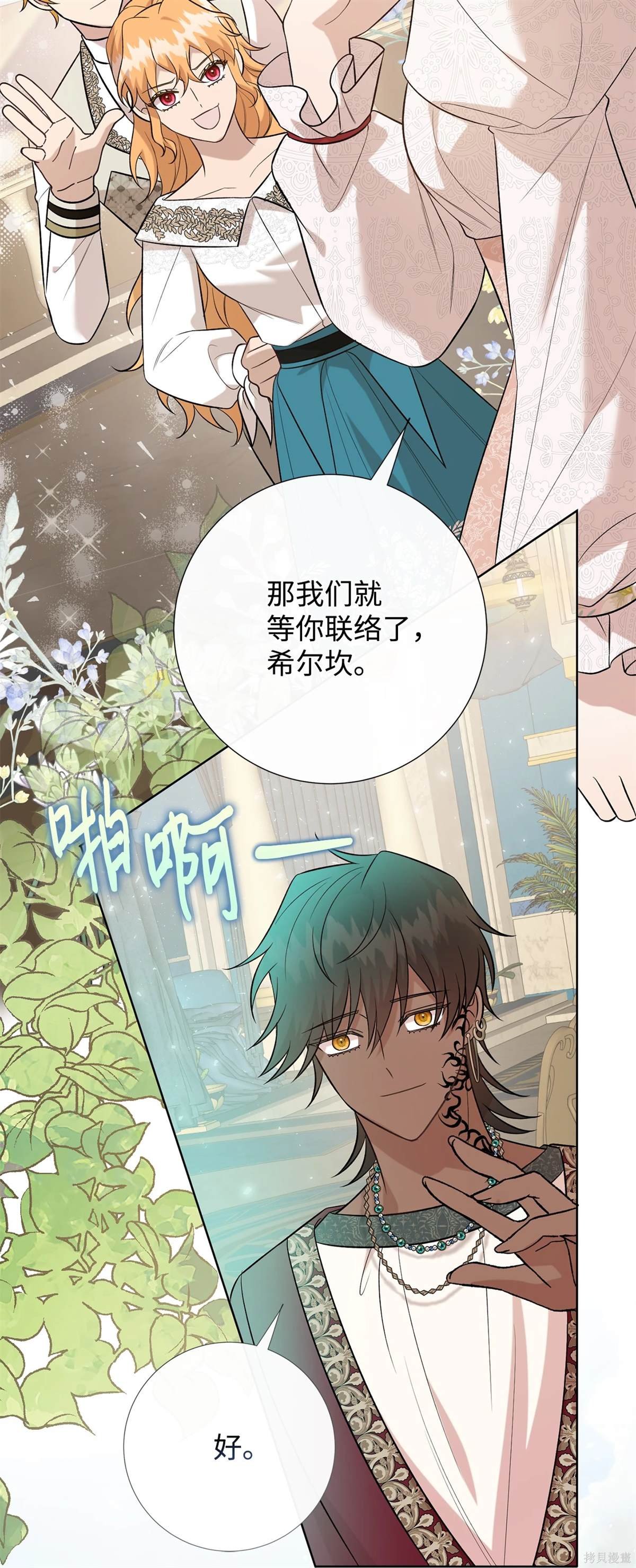 第113话
