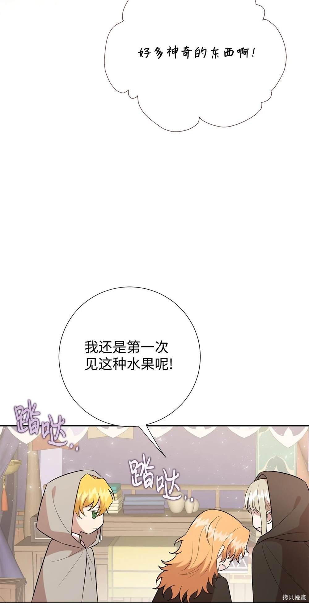 第114话